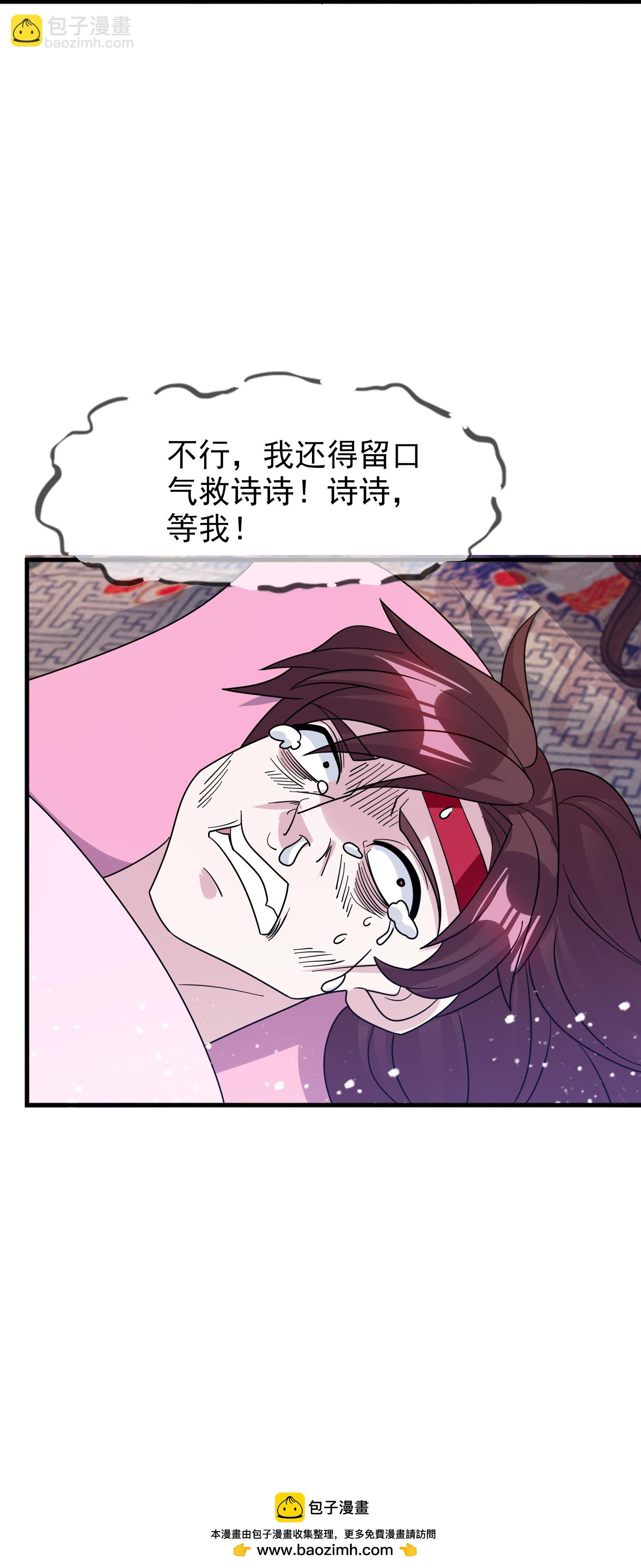 第420话 遴选奶娘34