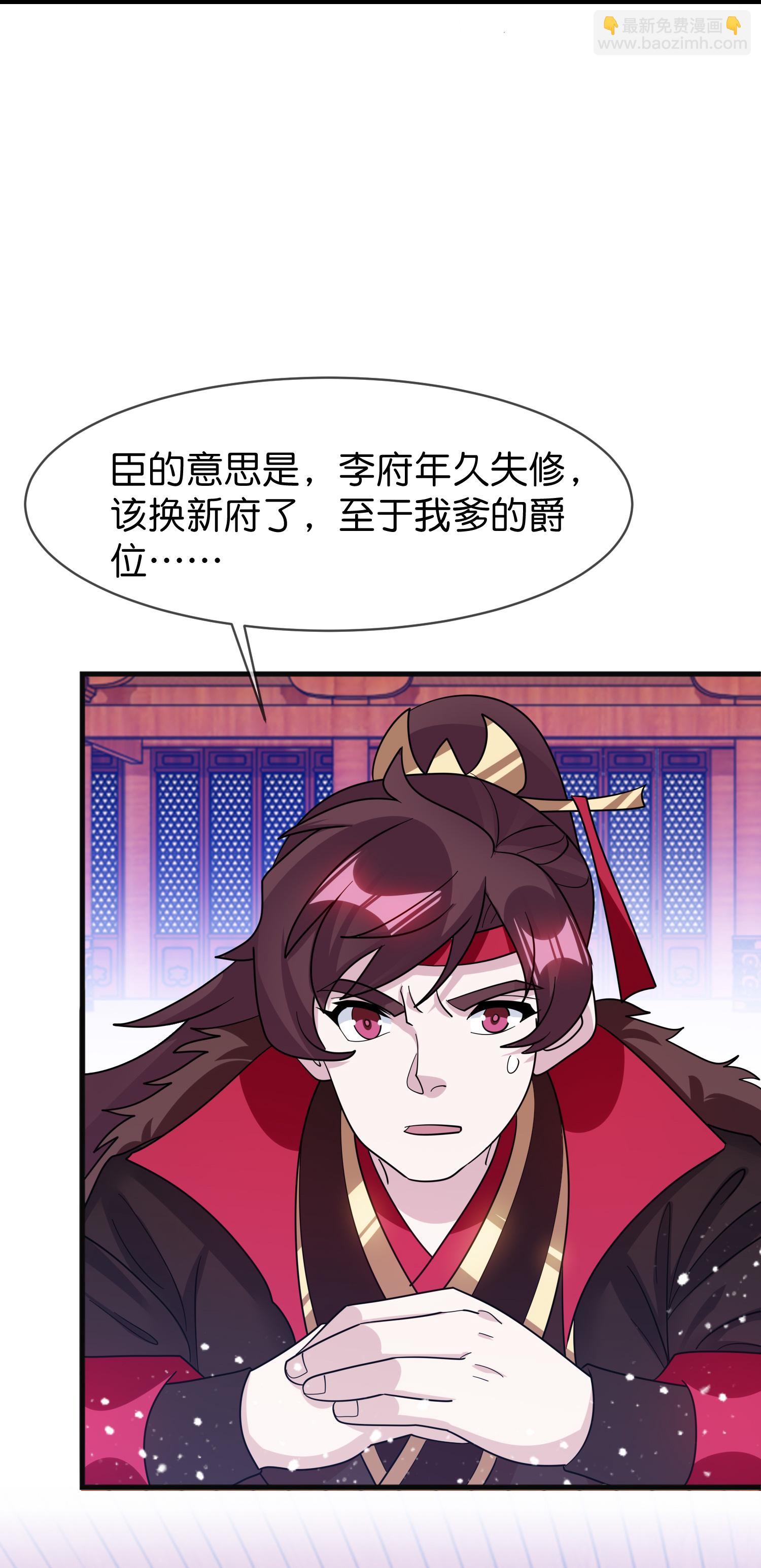 第420话 遴选奶娘4