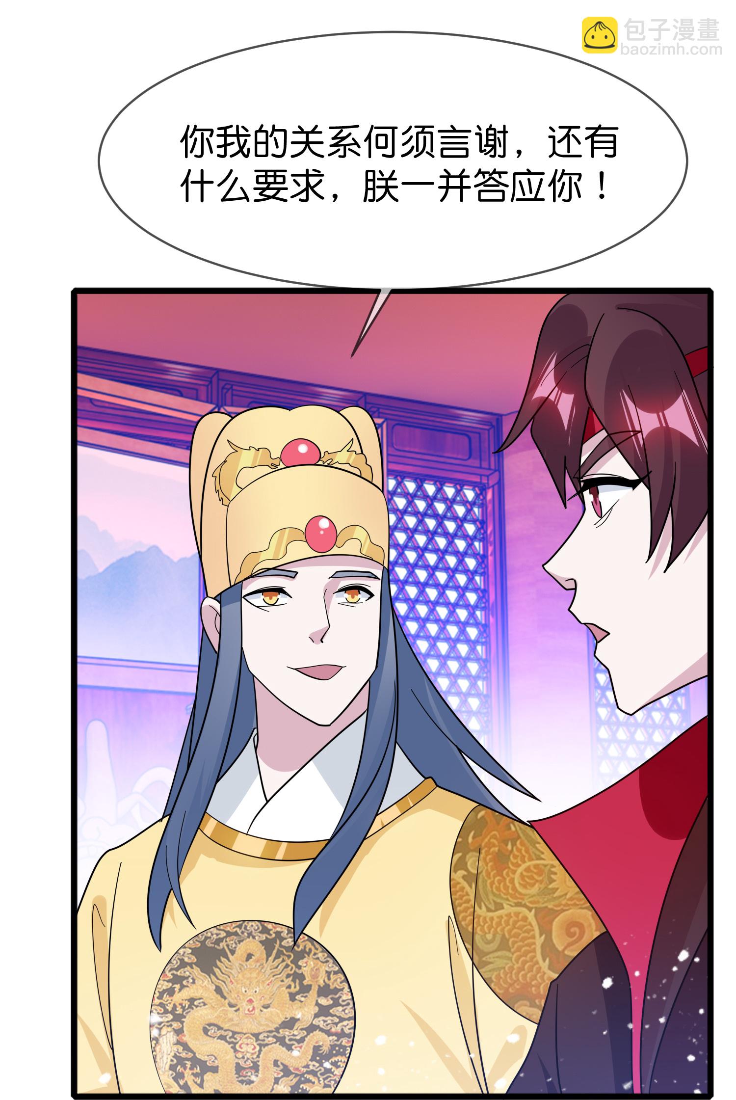 第420话 遴选奶娘7