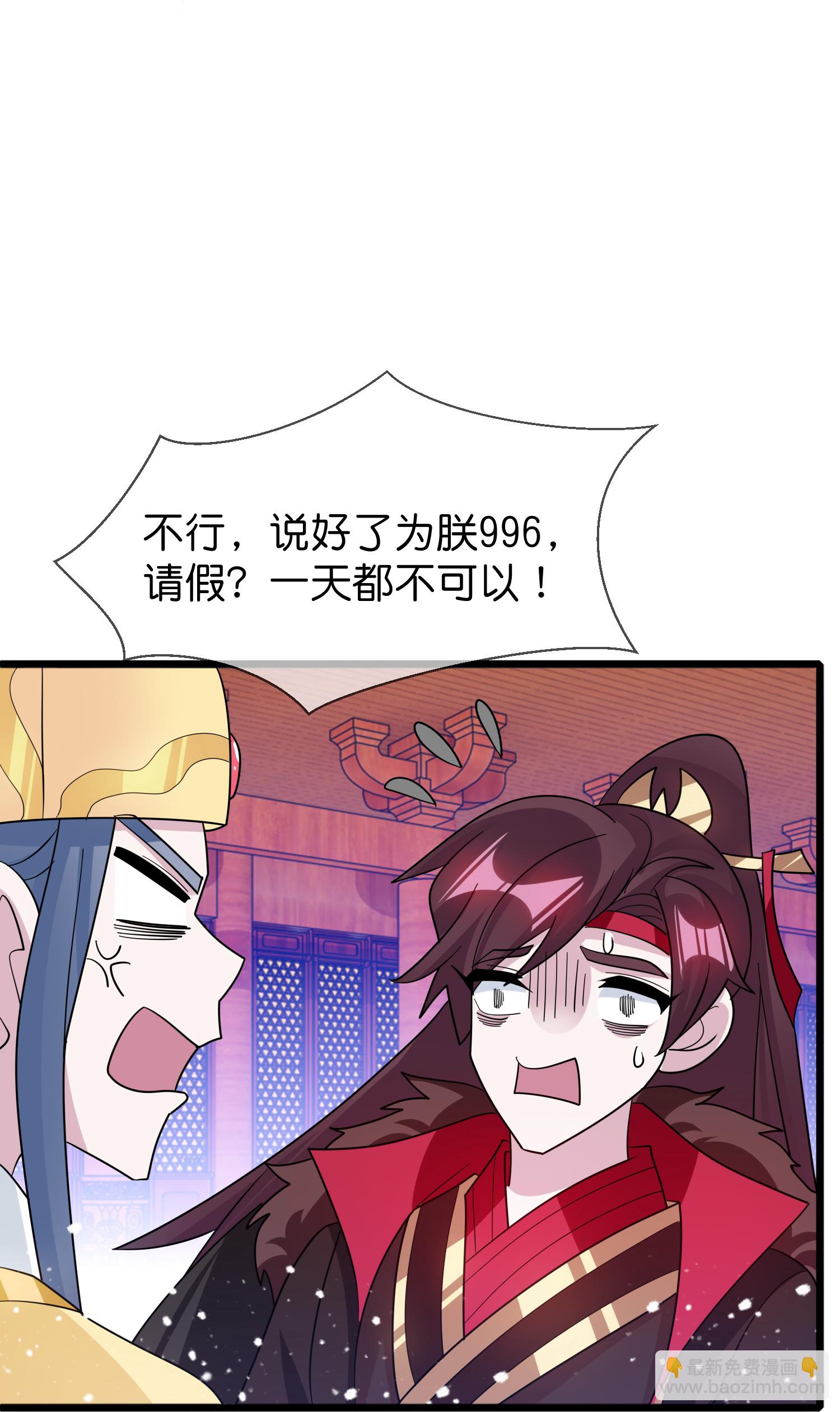 第420话 遴选奶娘9