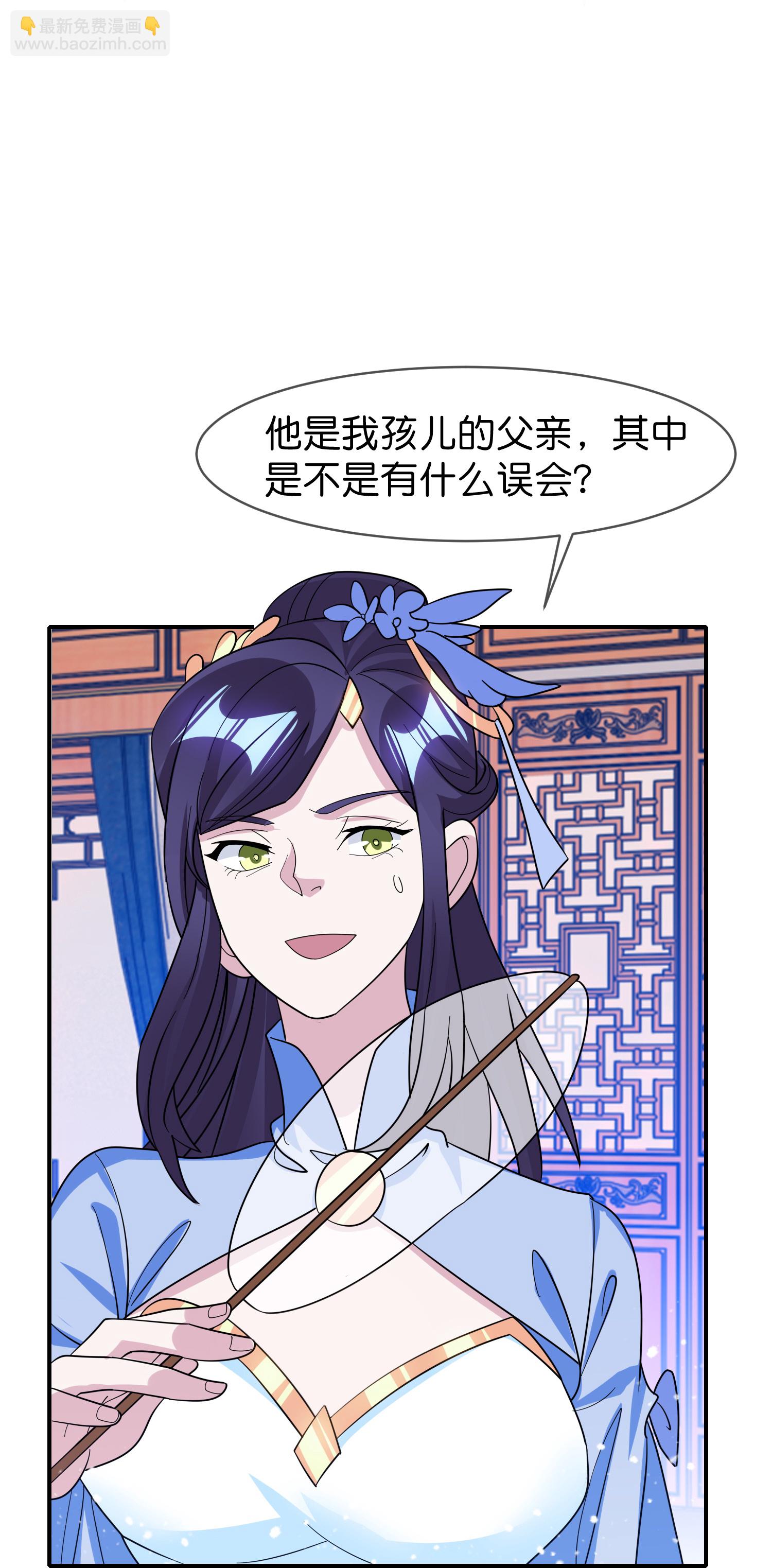 第421话 选定奶娘10