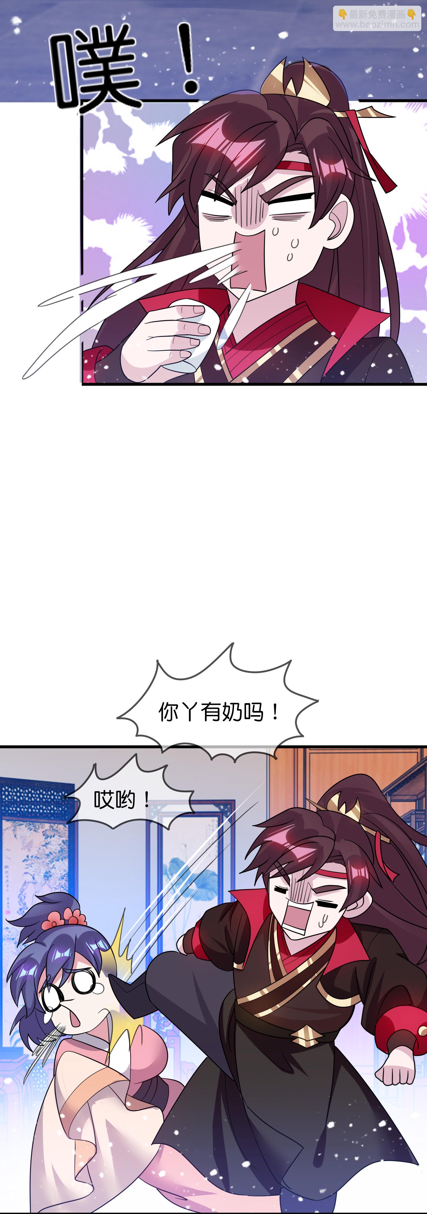 第421话 选定奶娘18