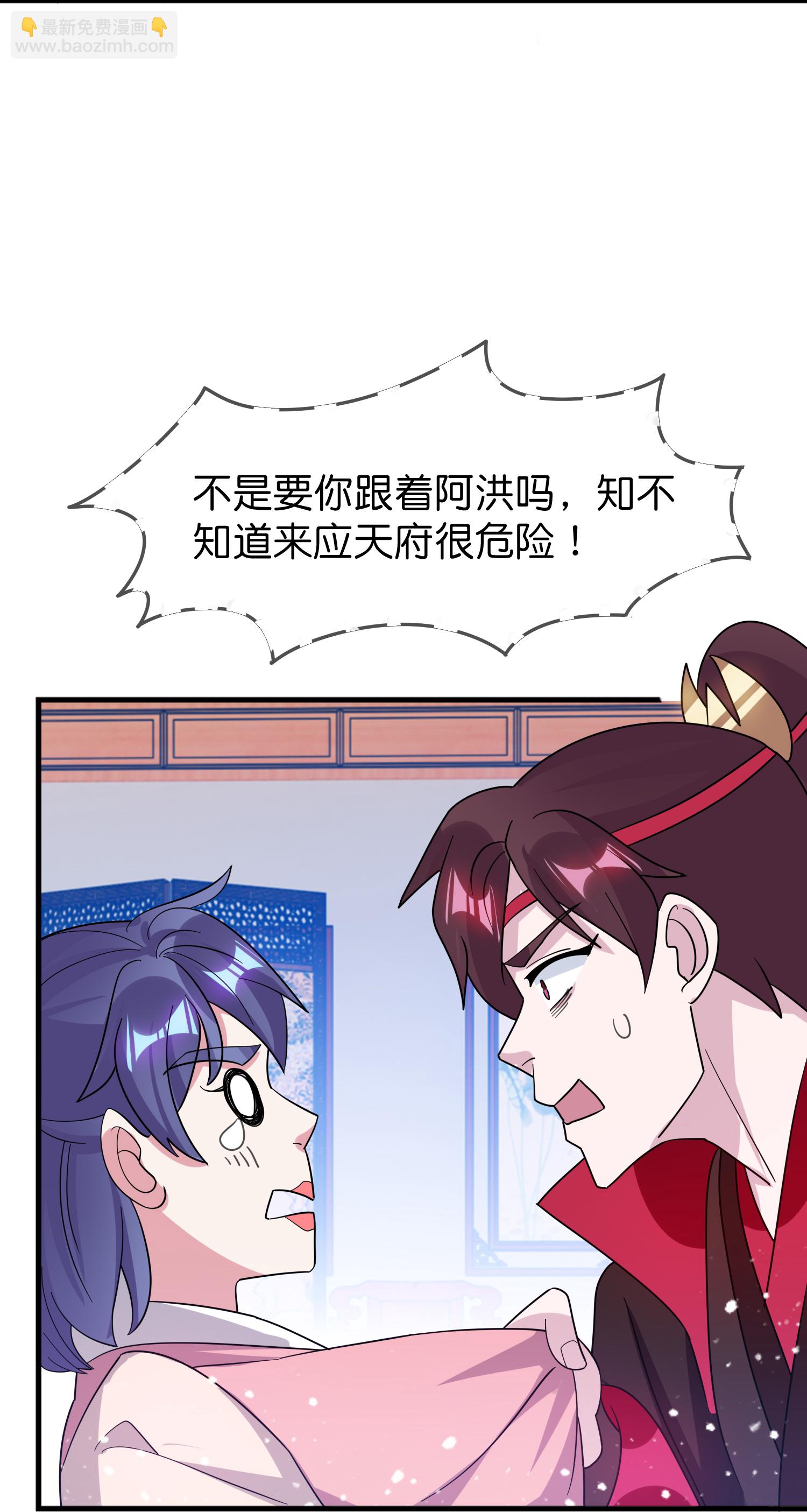 第421话 选定奶娘19