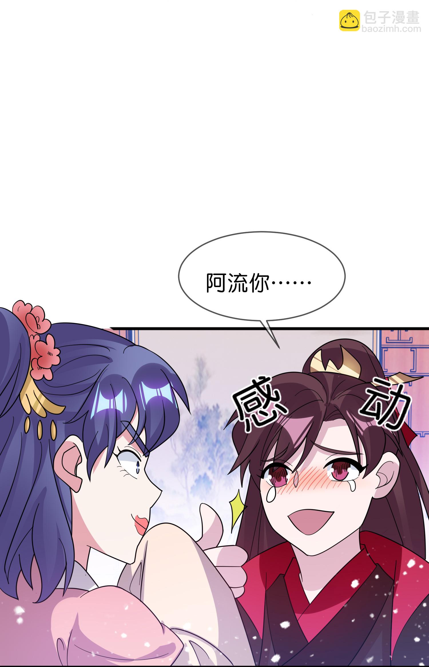 第421话 选定奶娘21