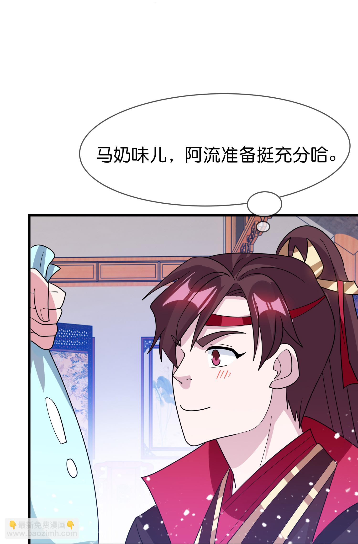 第421话 选定奶娘24