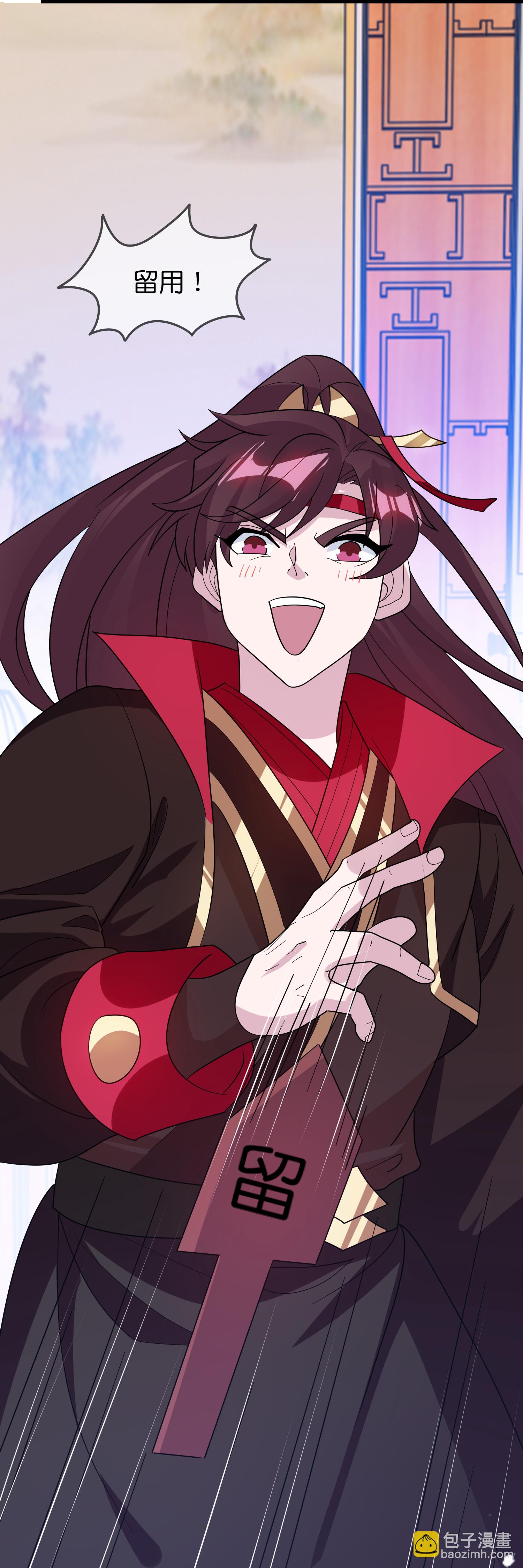 第421话 选定奶娘25