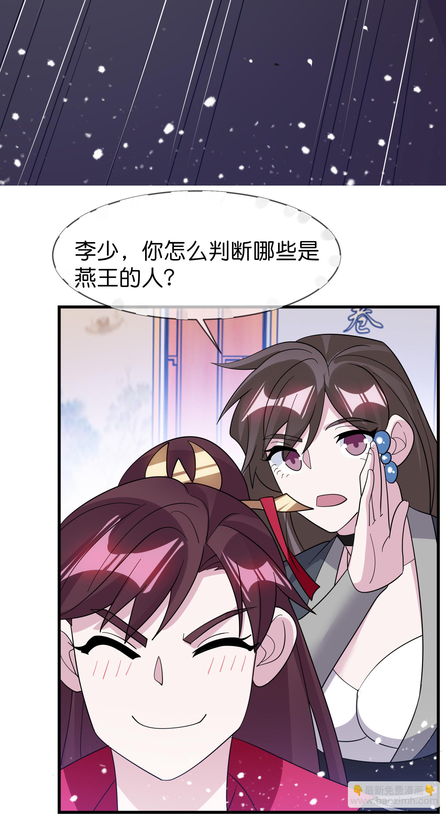 第421话 选定奶娘26