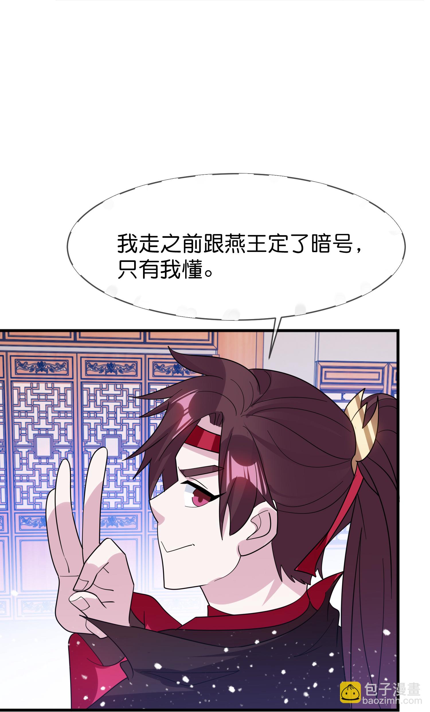 第421话 选定奶娘27