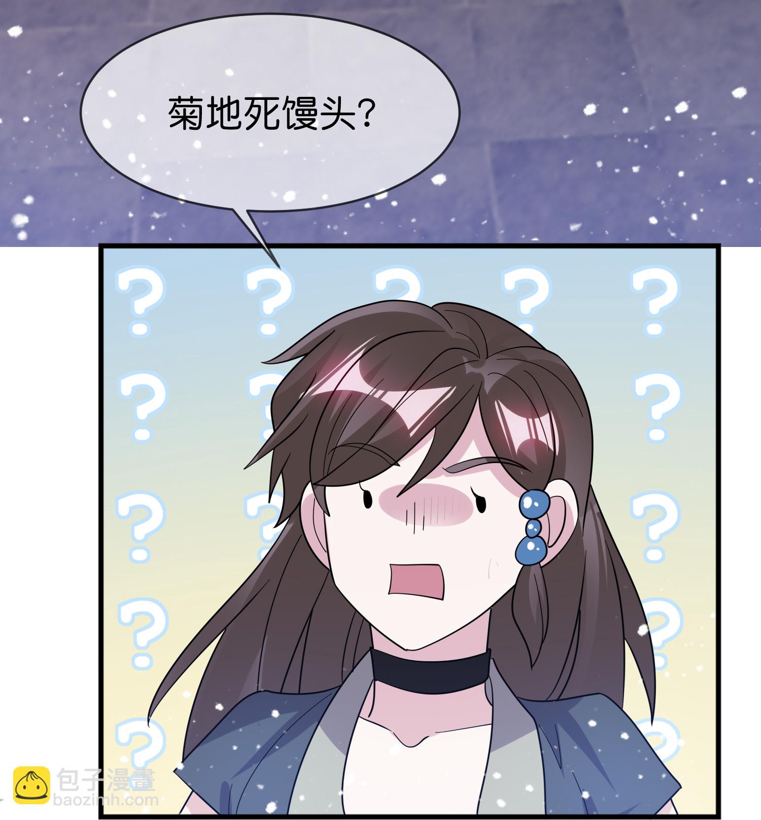 第421话 选定奶娘30