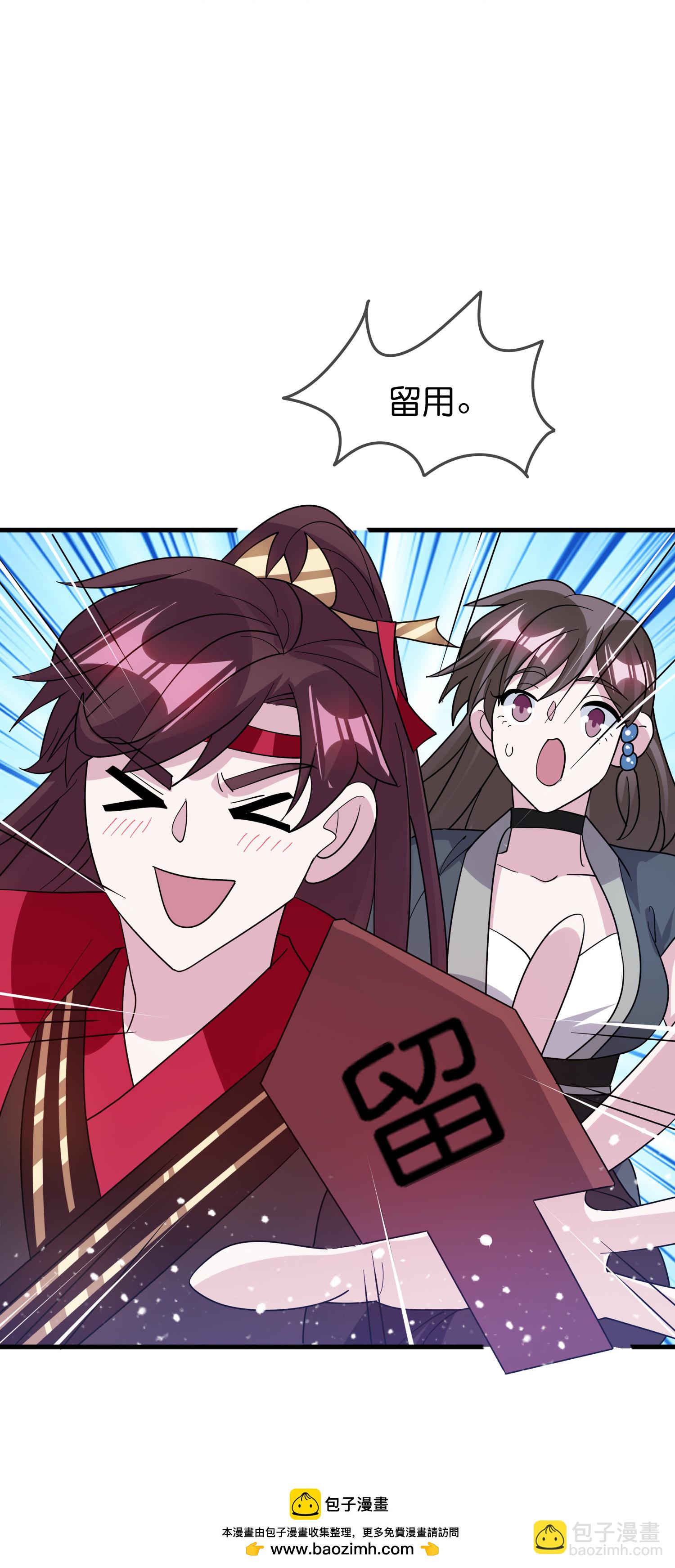 第421话 选定奶娘31