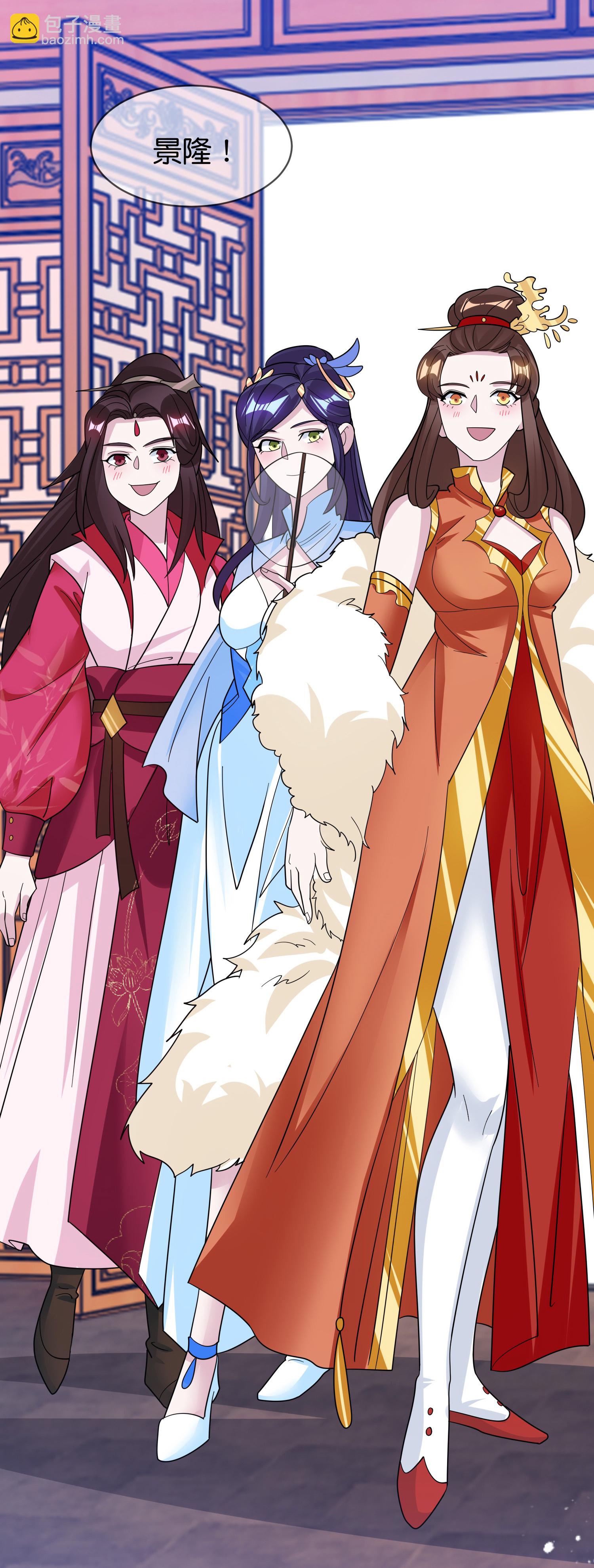 第421话 选定奶娘5
