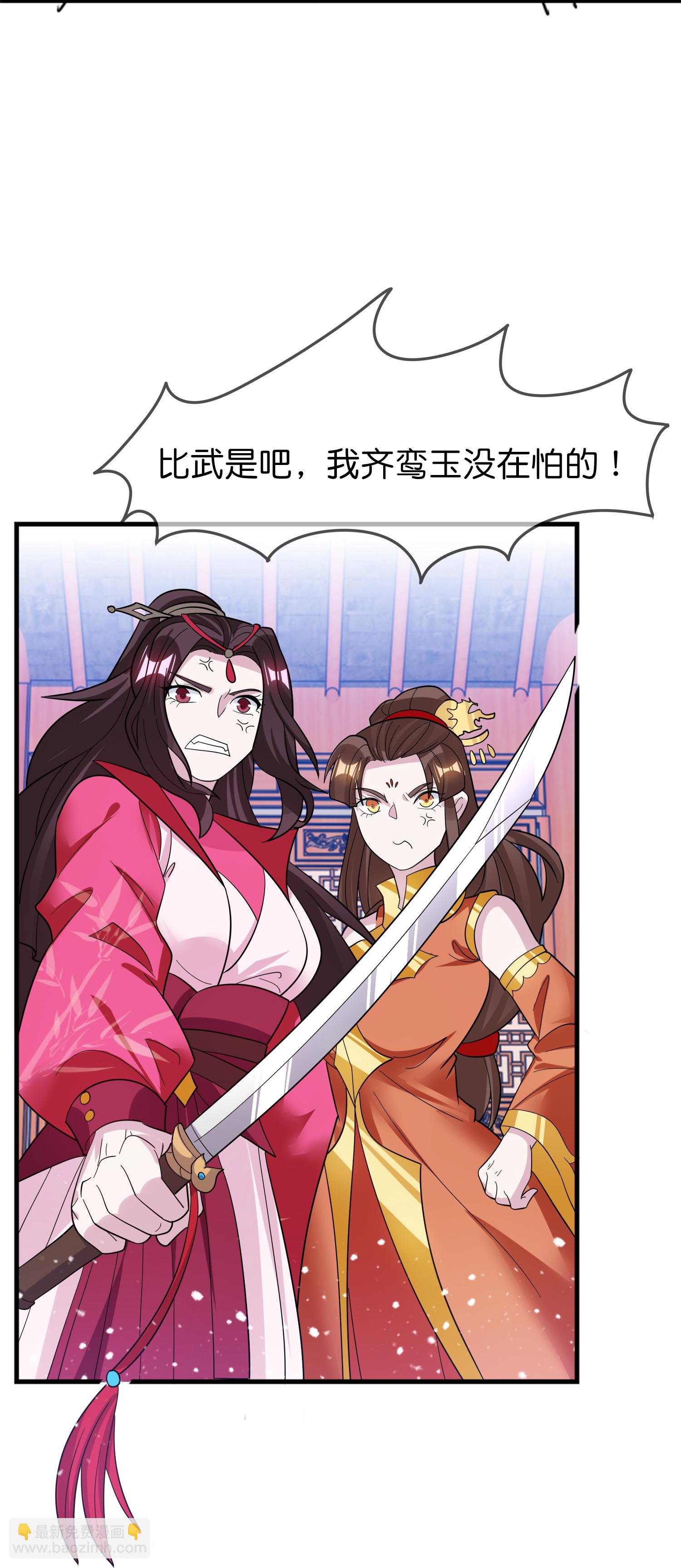 第421话 选定奶娘8