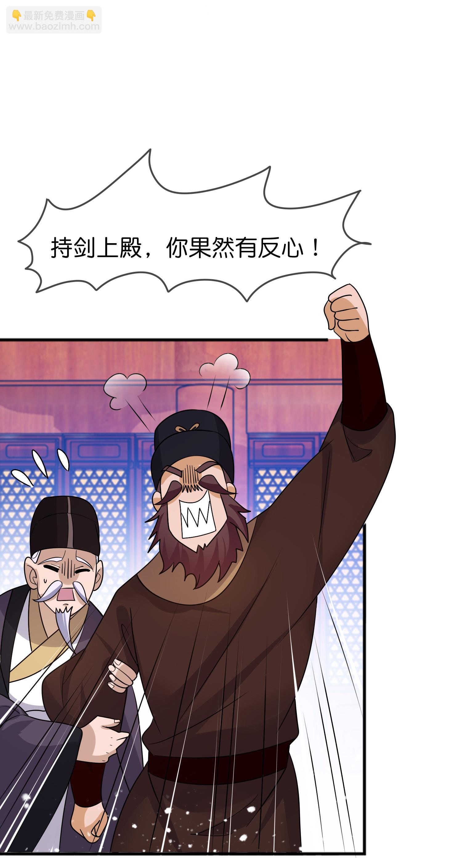 第423话 锦囊妙计究竟是啥？28