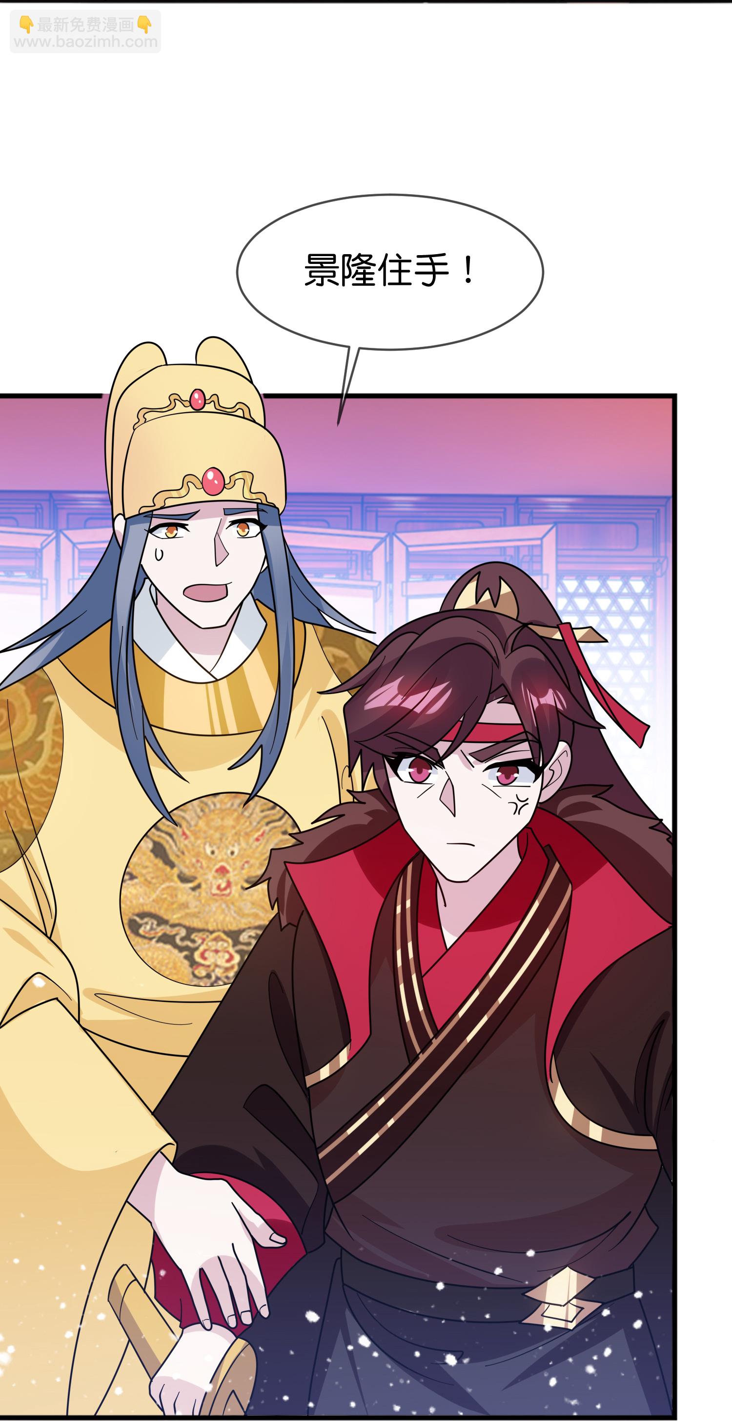 第423话 锦囊妙计究竟是啥？33