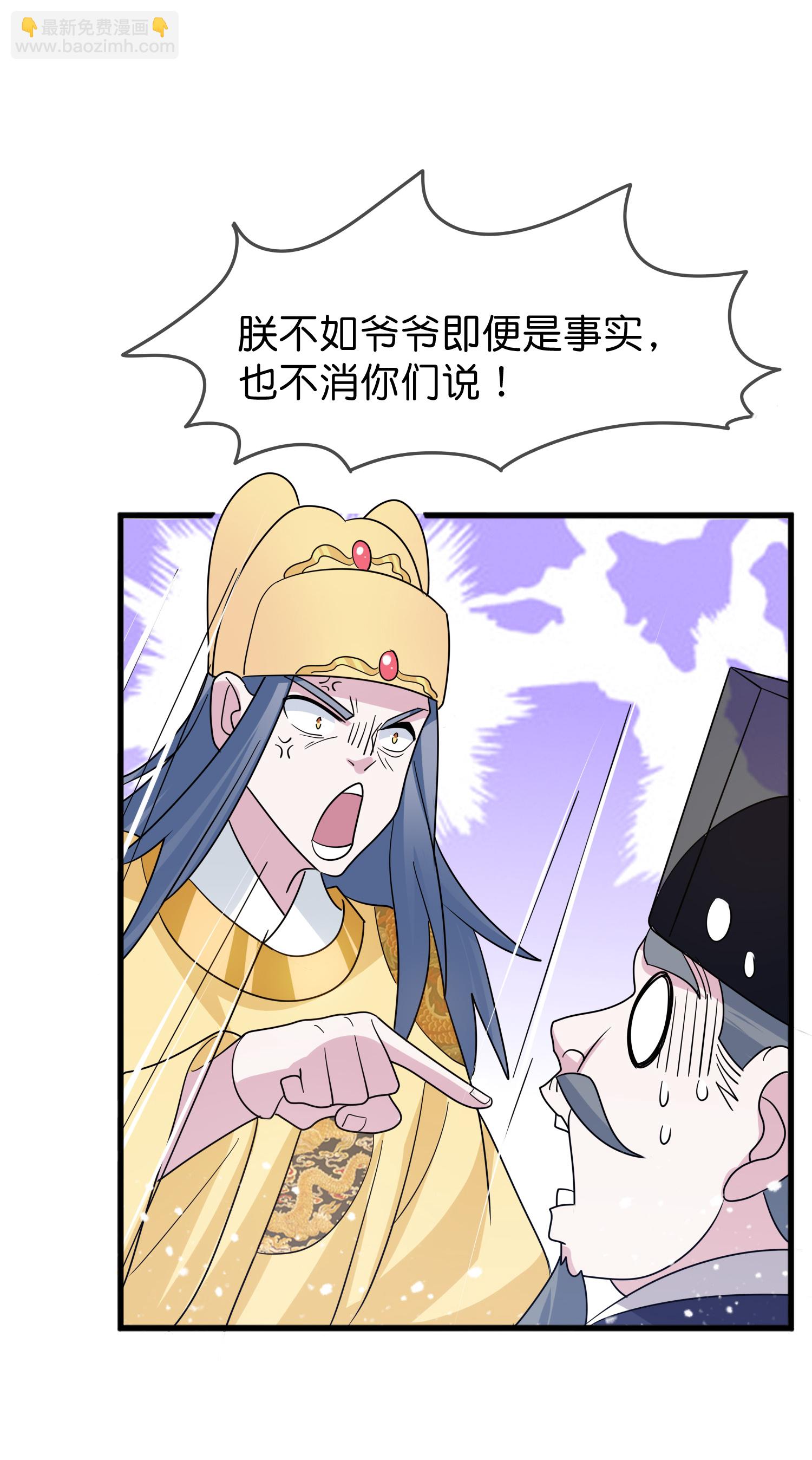 第424话 二桃杀三士13