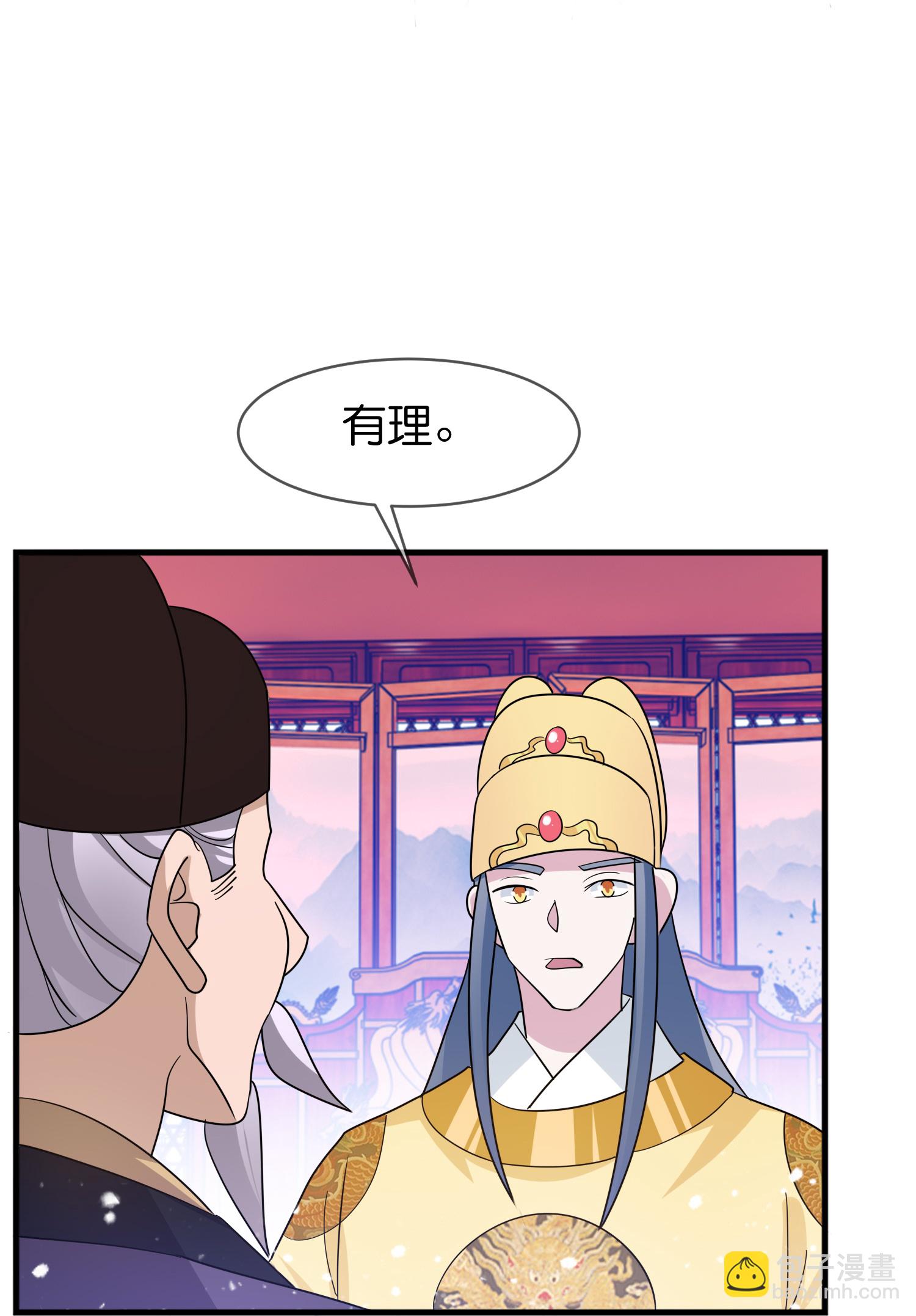 第424话 二桃杀三士16