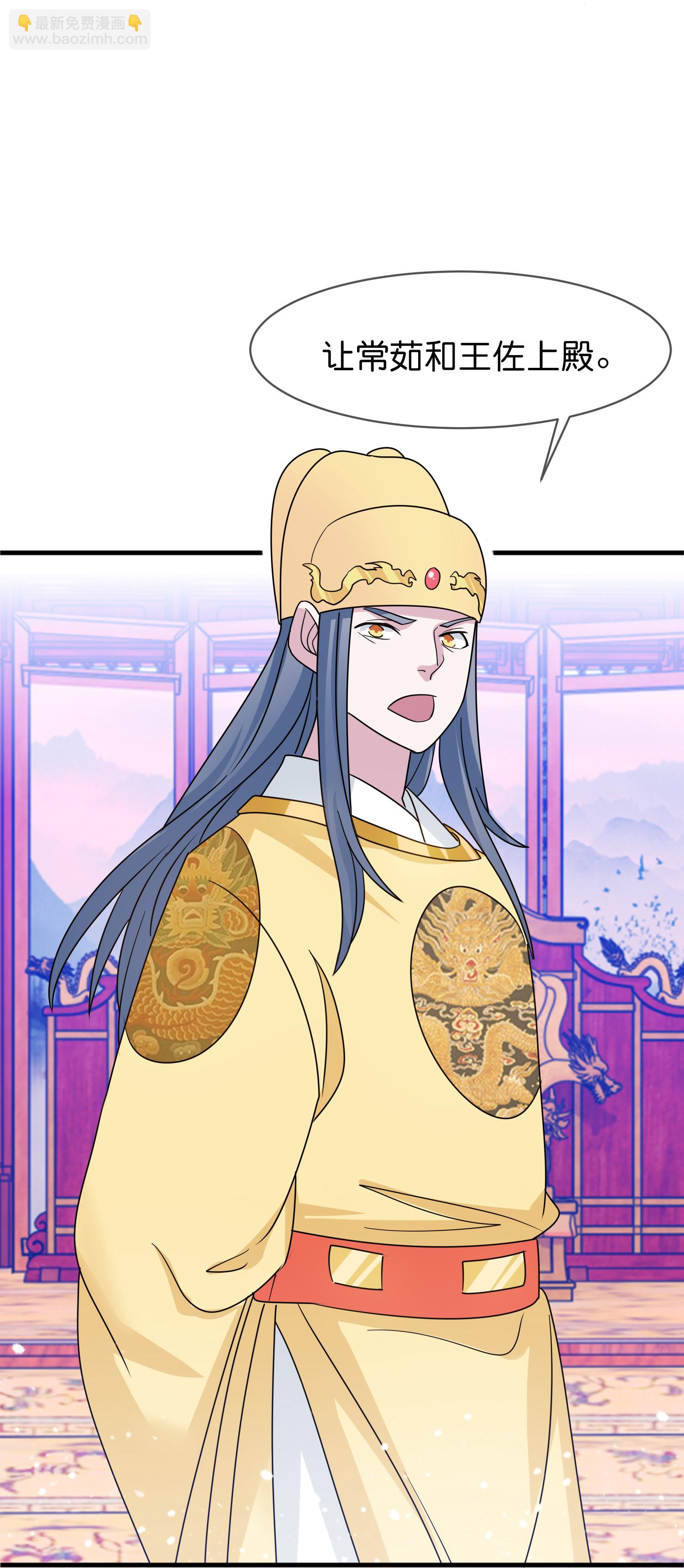 第424话 二桃杀三士17
