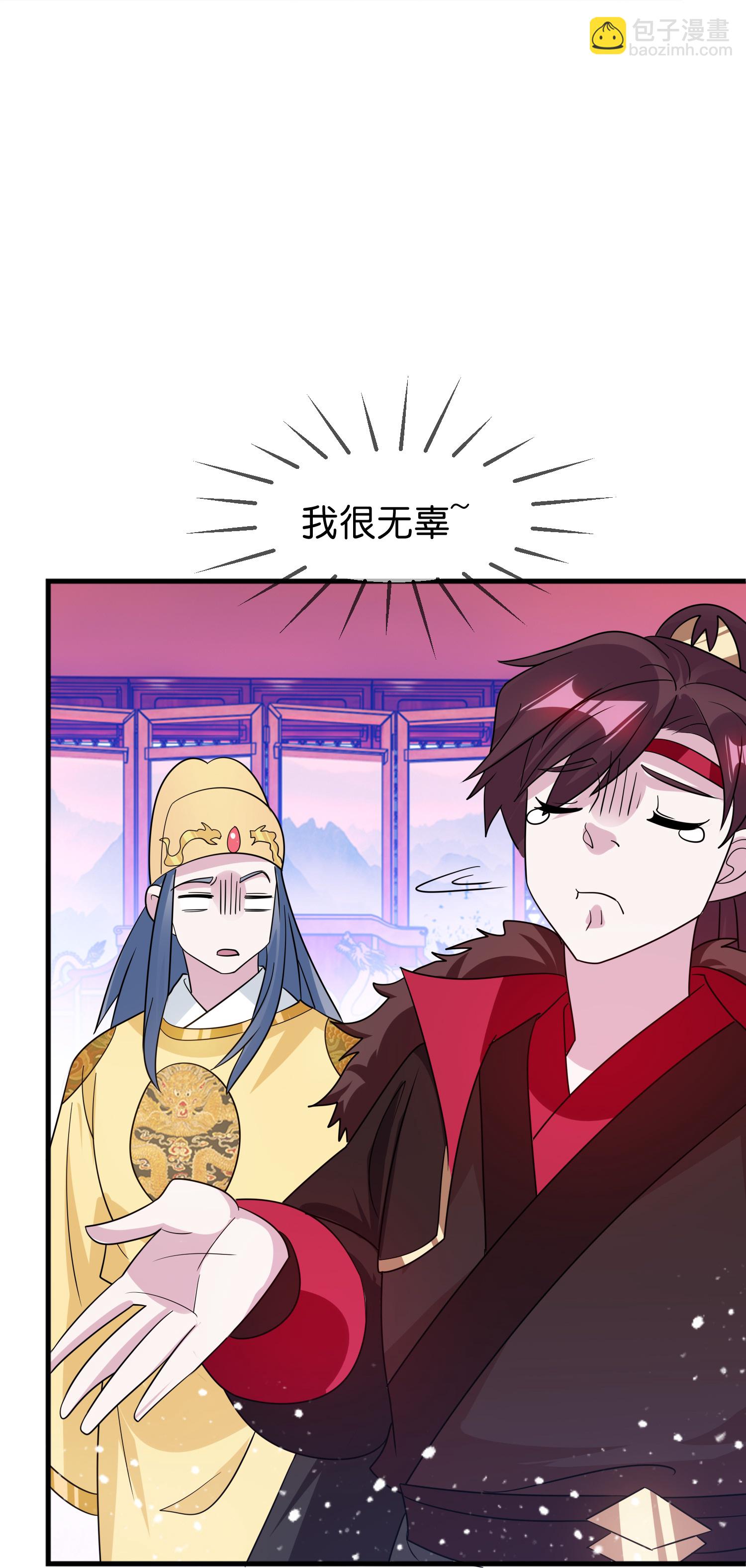 第424话 二桃杀三士19