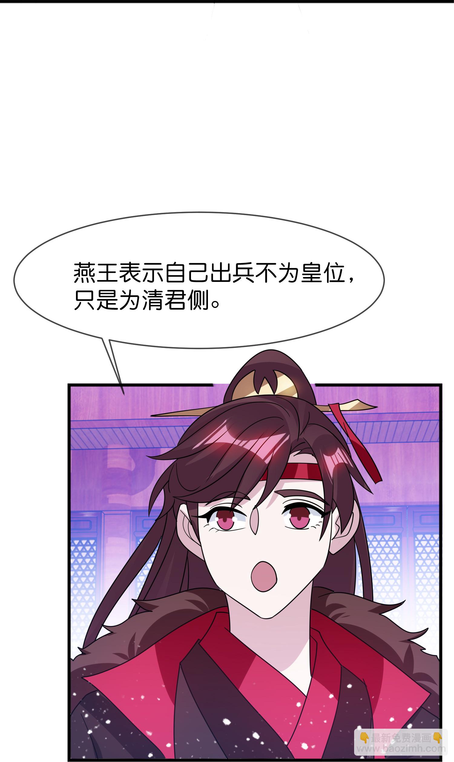 第424话 二桃杀三士2