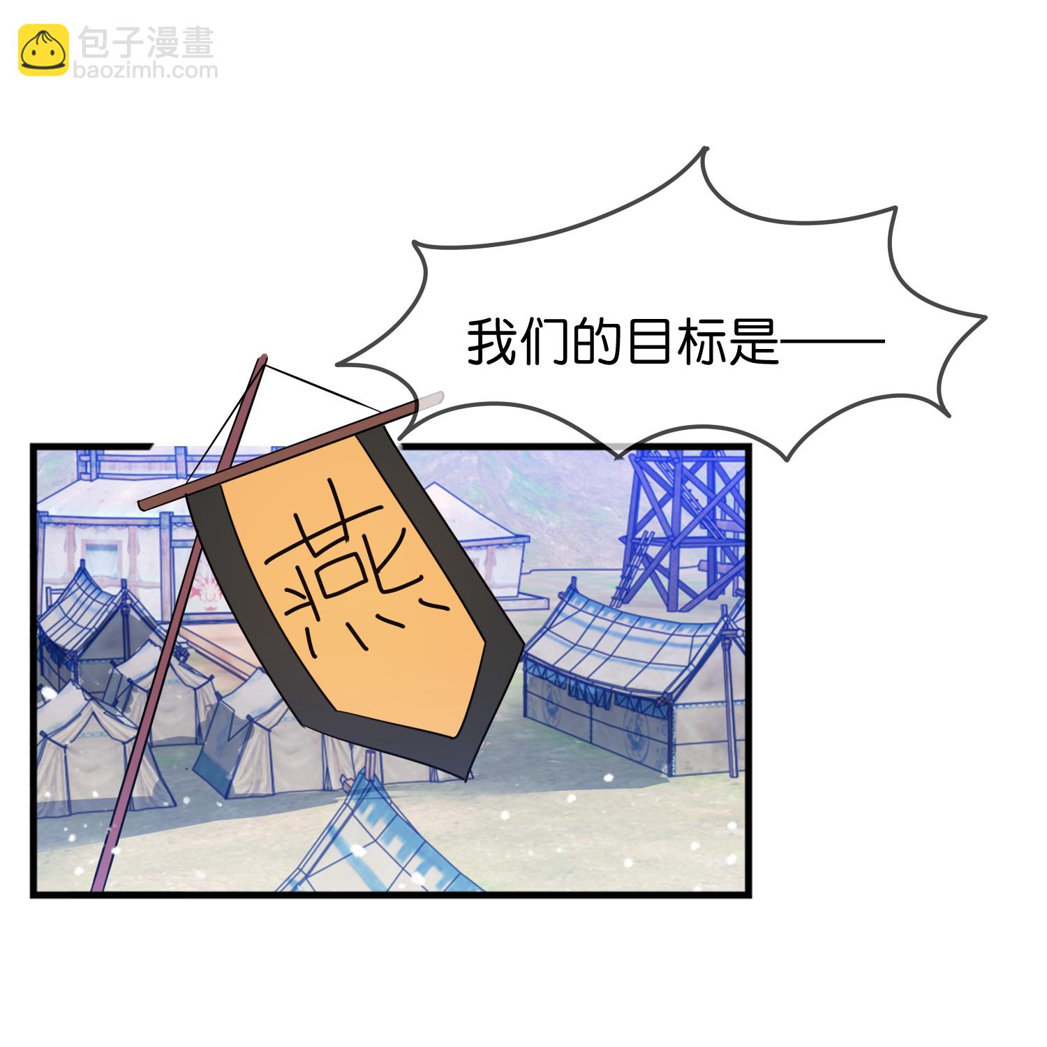 第424话 二桃杀三士23