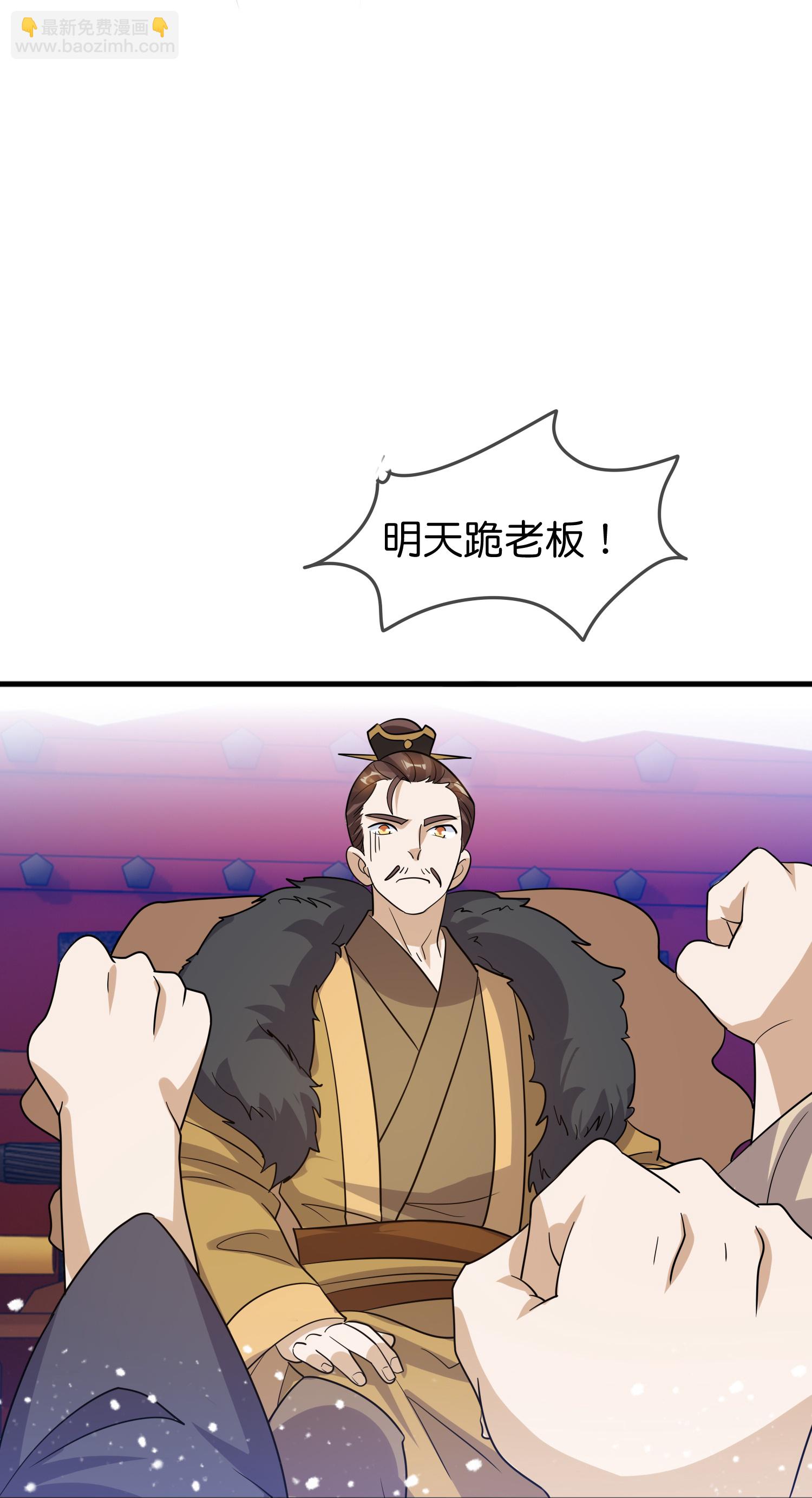 第424话 二桃杀三士25