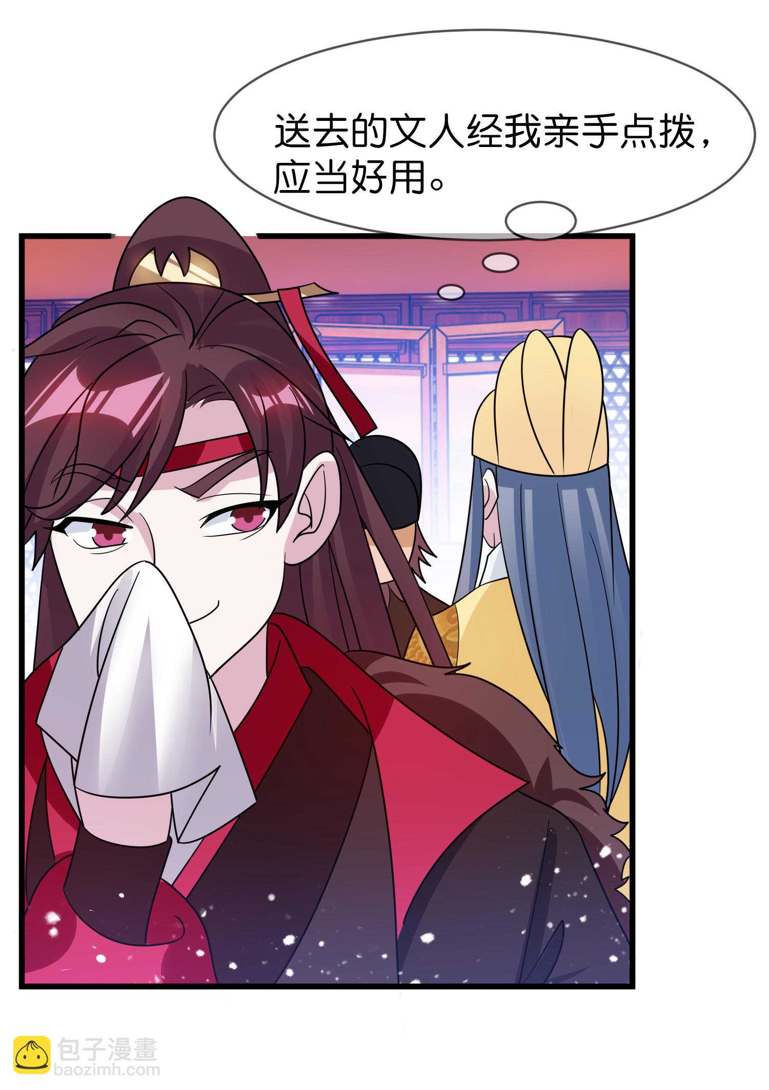 第424话 二桃杀三士28