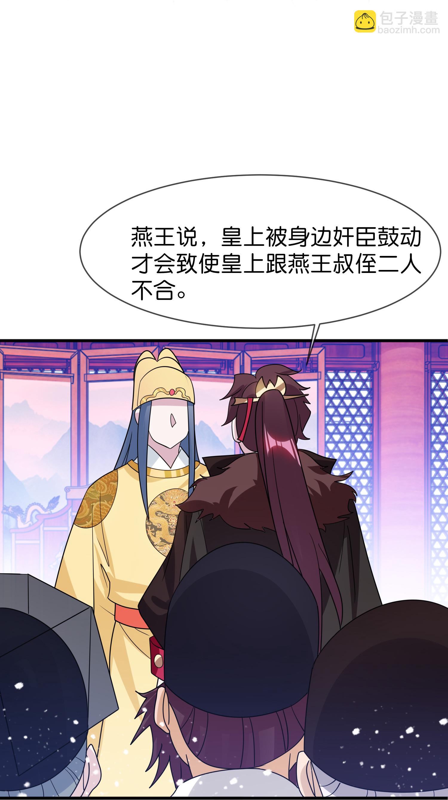 第424话 二桃杀三士3