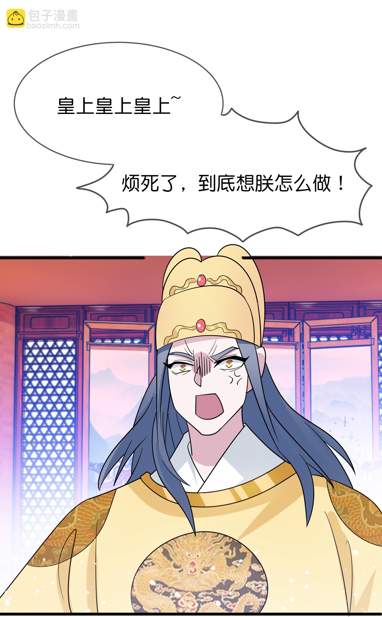 第424话 二桃杀三士30