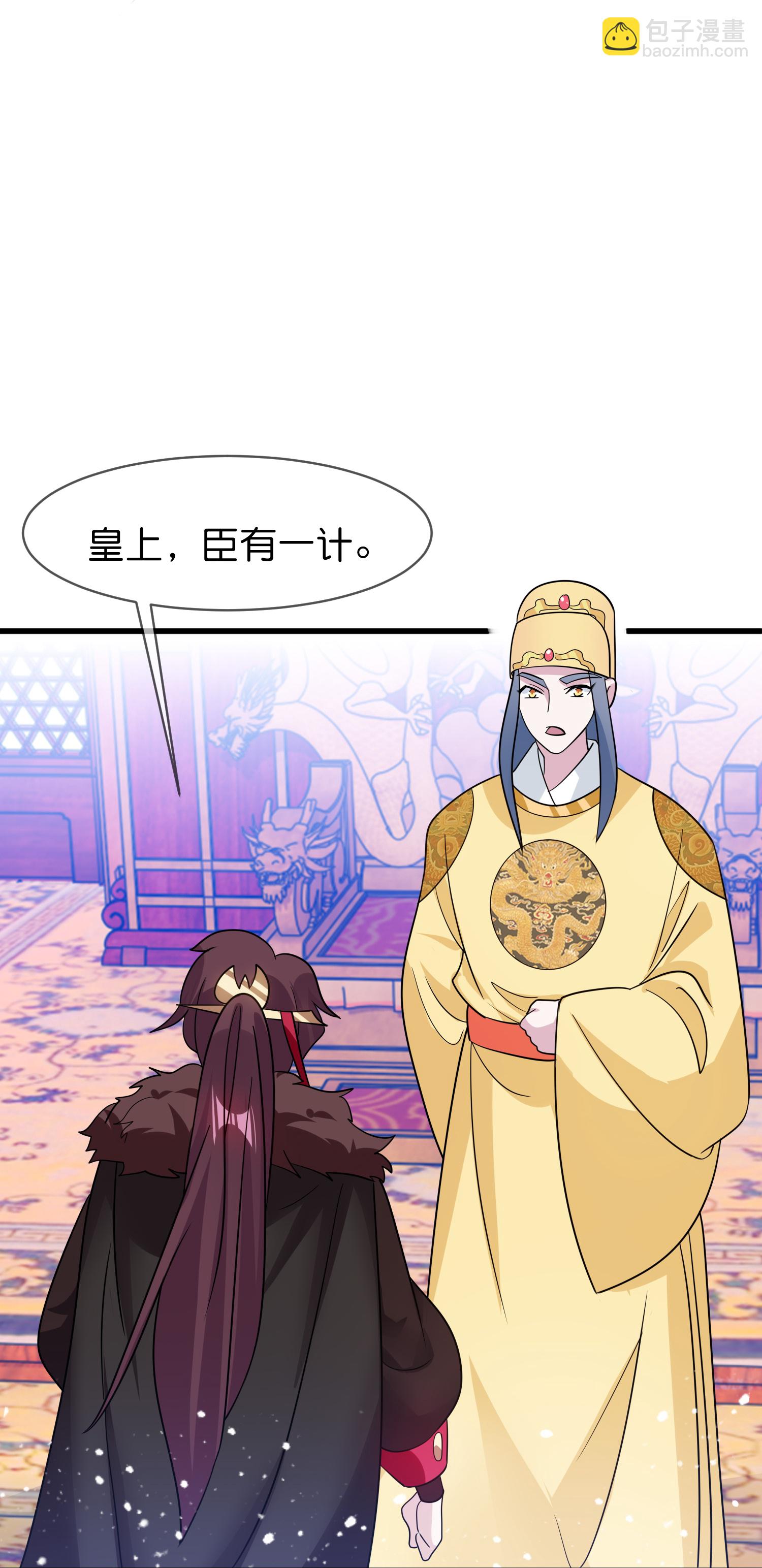 第424话 二桃杀三士33