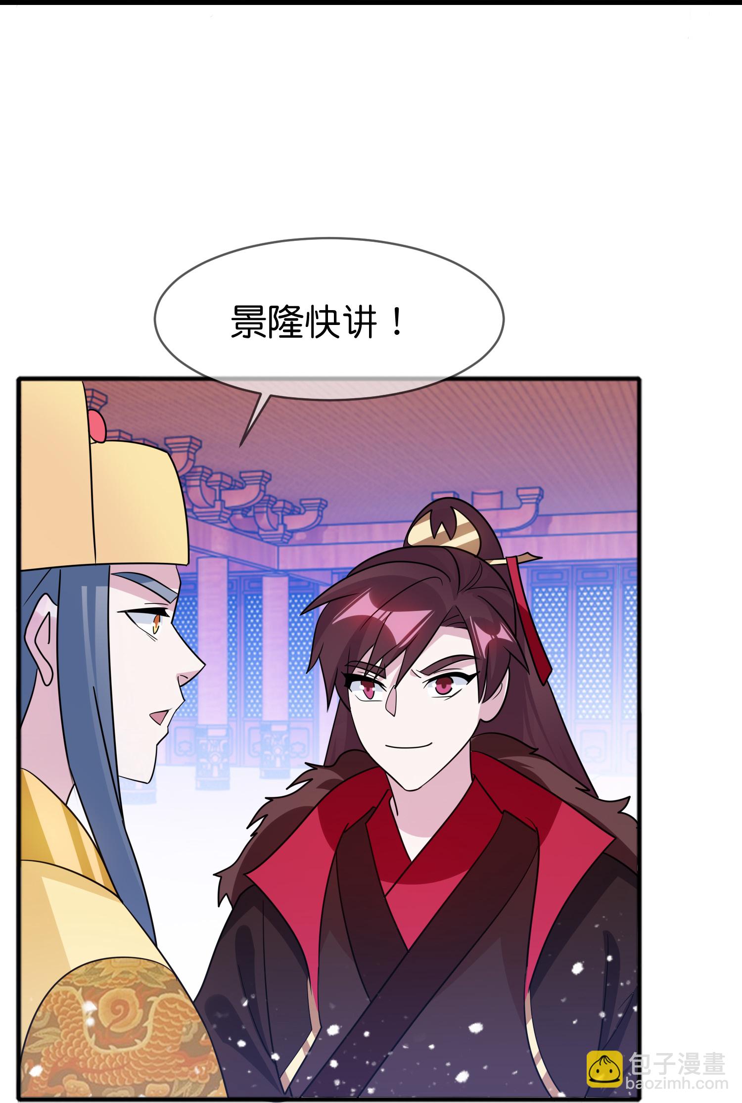 第424话 二桃杀三士34