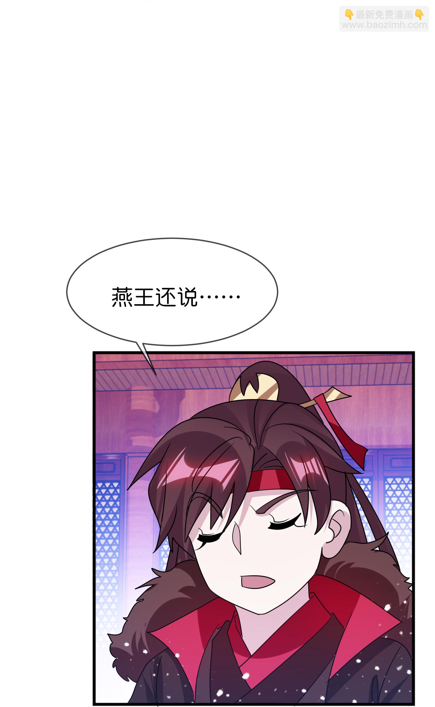 第424话 二桃杀三士5