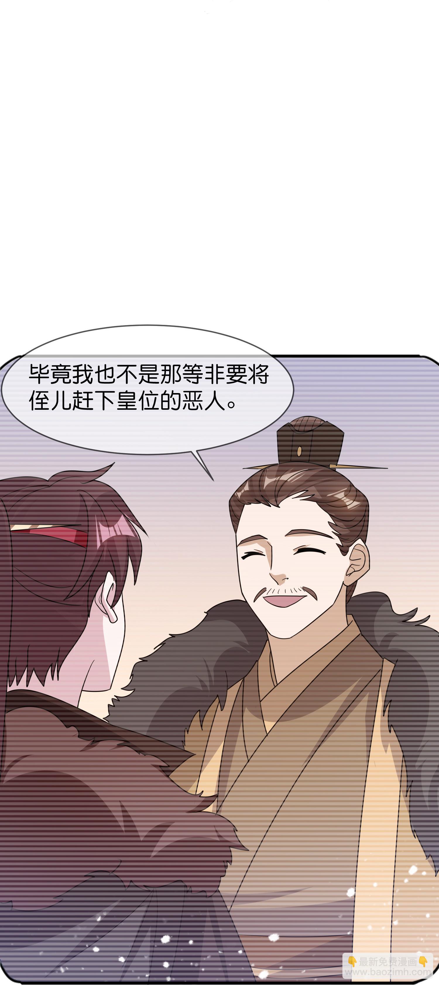第424话 二桃杀三士6