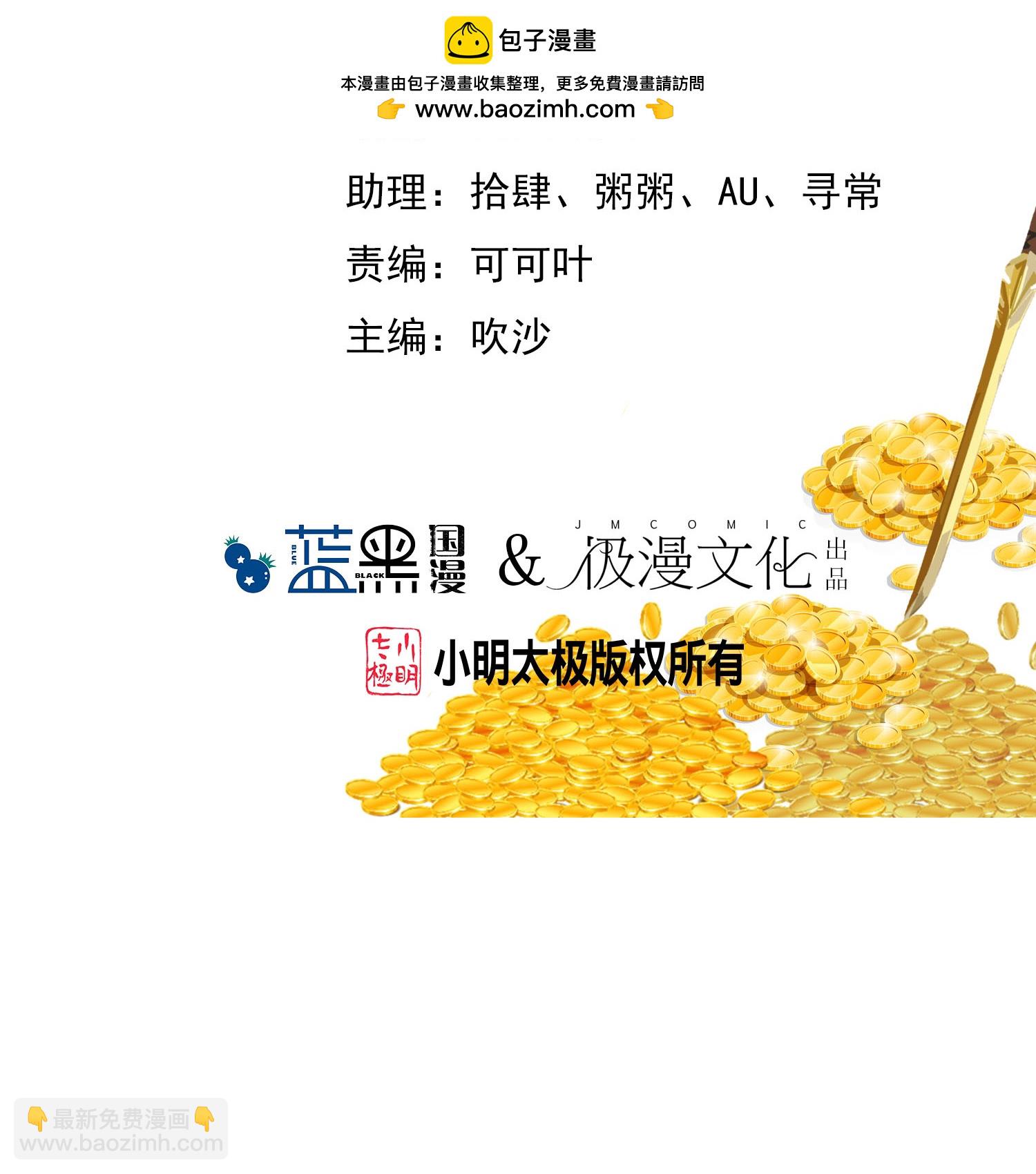 第425话 打成一团1