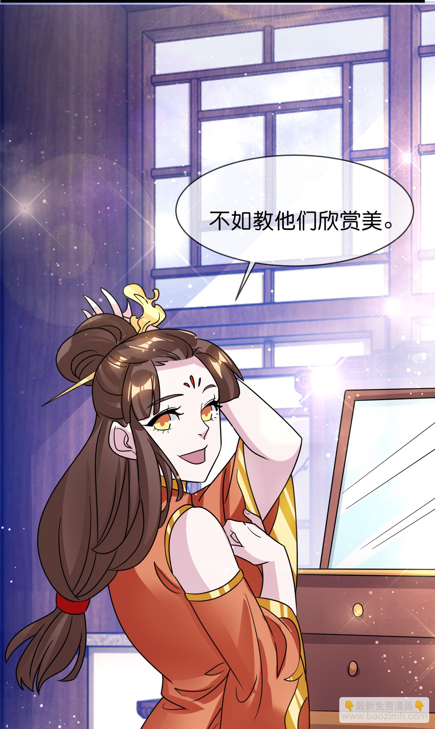 第425话 打成一团10