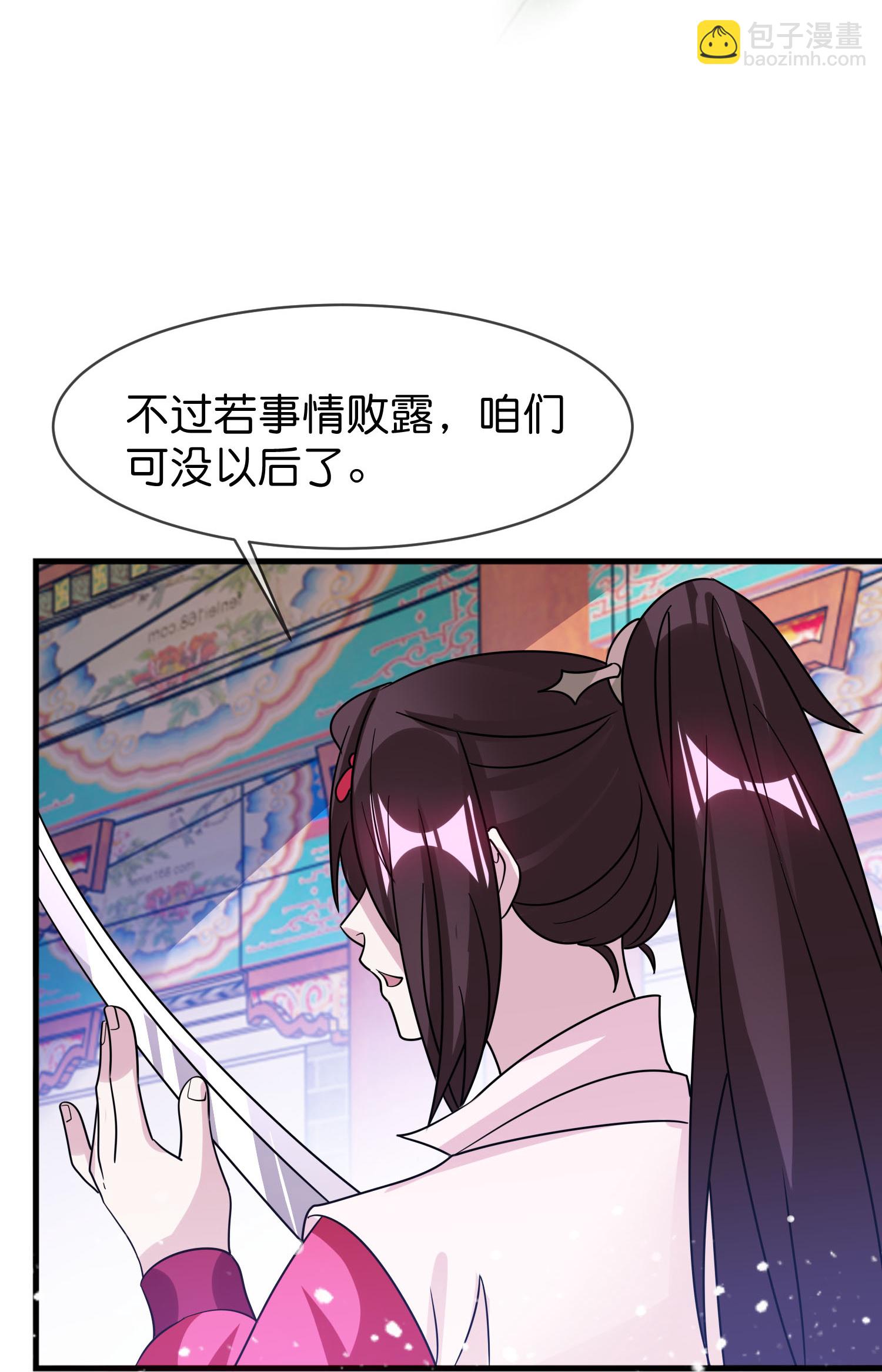 第425话 打成一团14