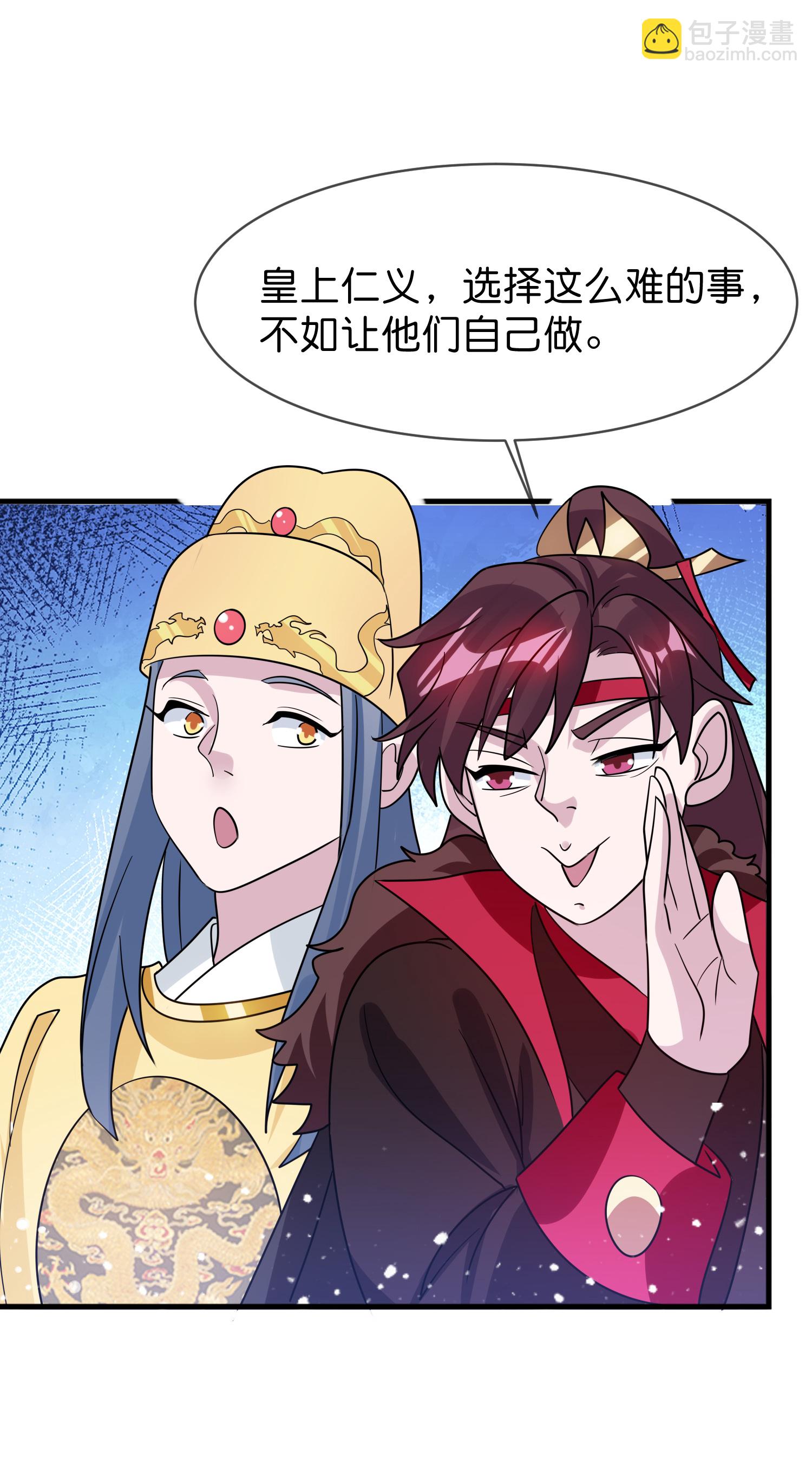 第425话 打成一团23