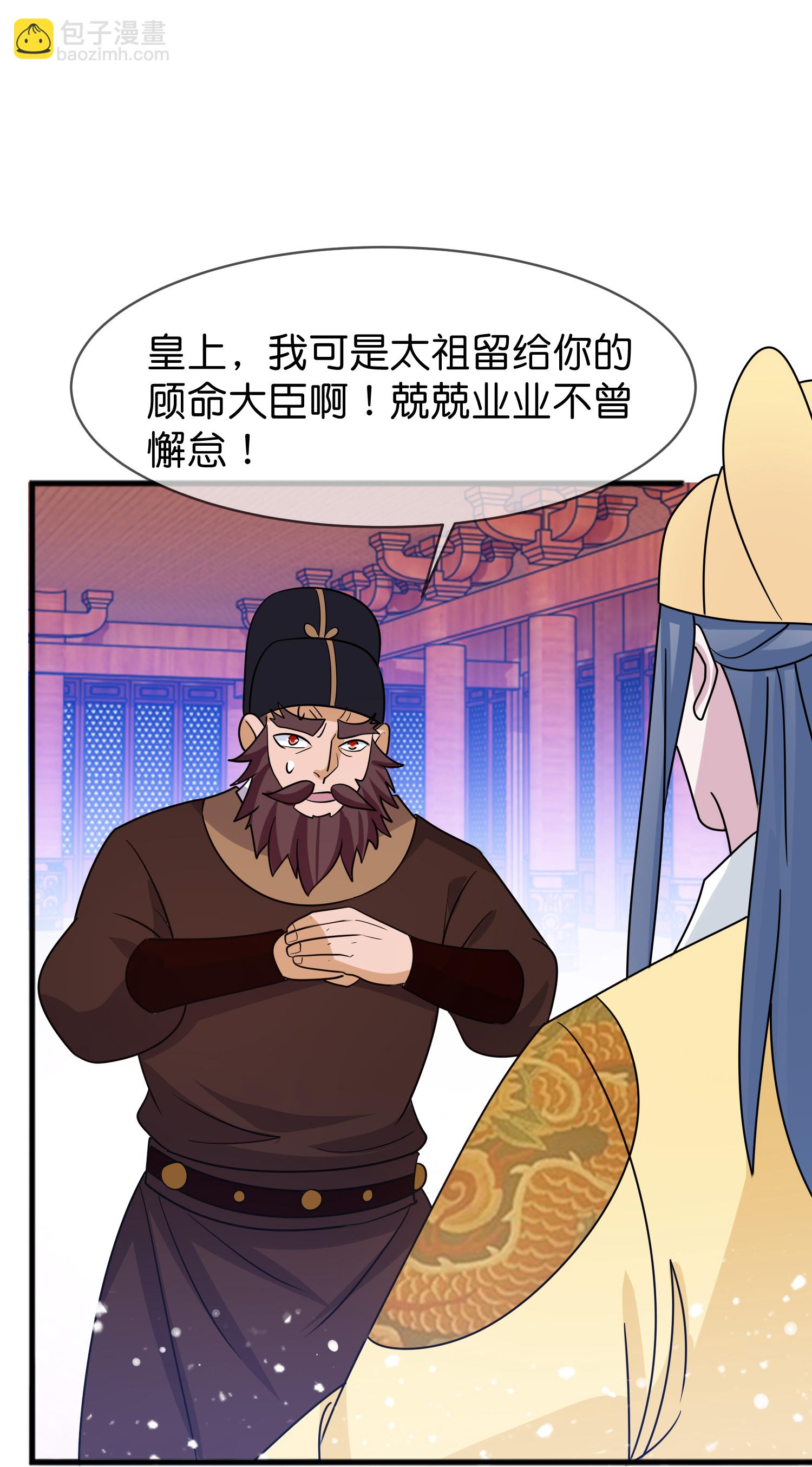 第425话 打成一团29