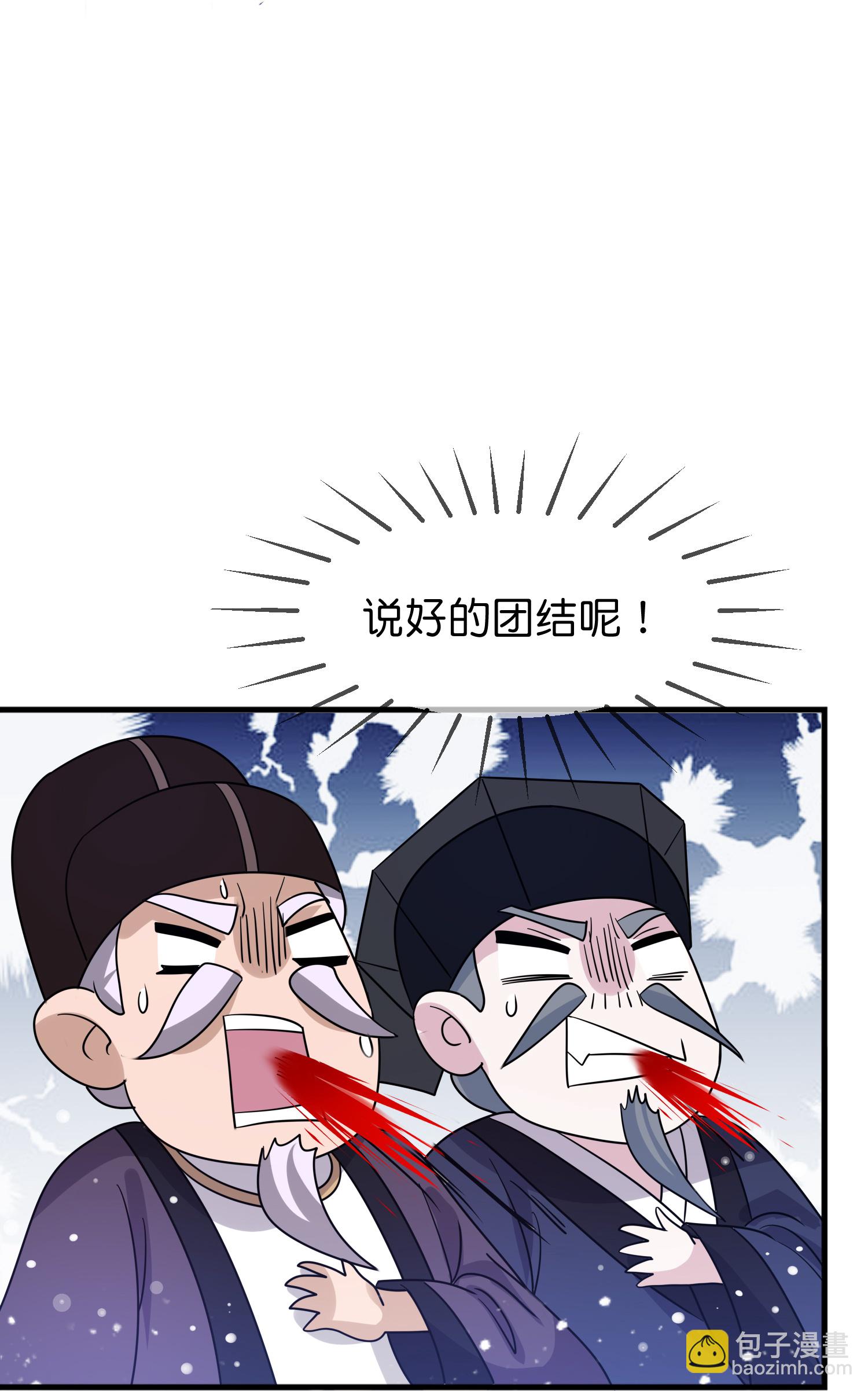 第425话 打成一团30