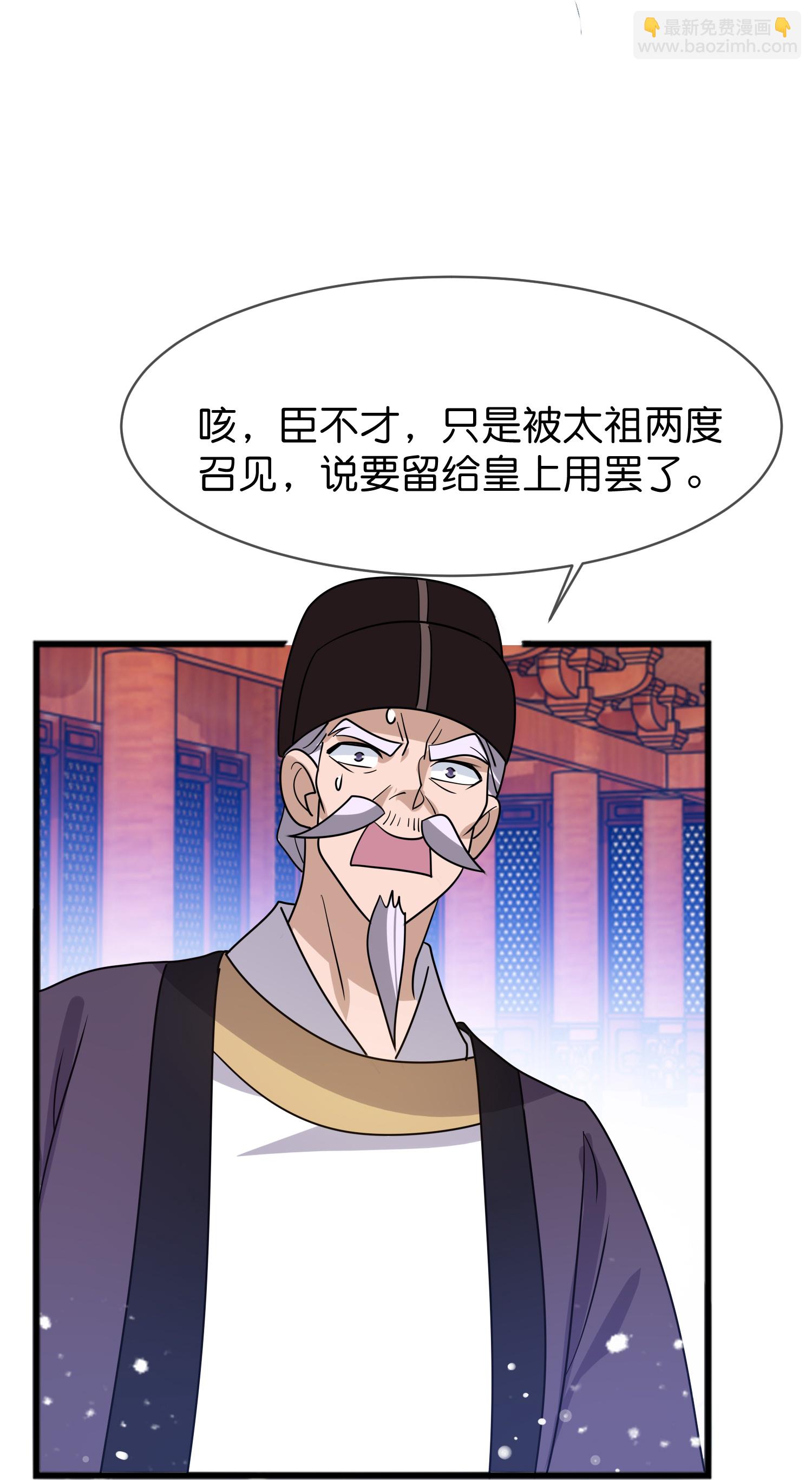 第425话 打成一团31
