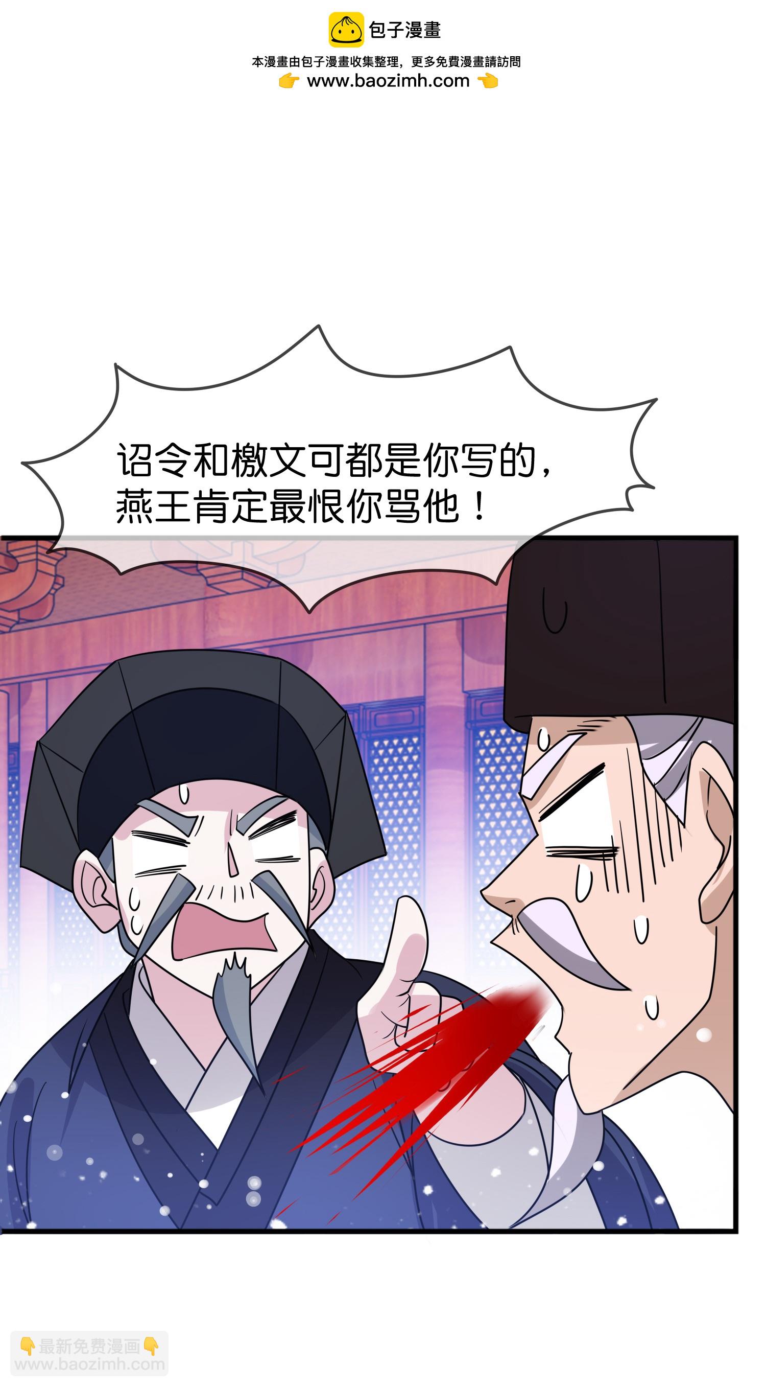 第425话 打成一团35