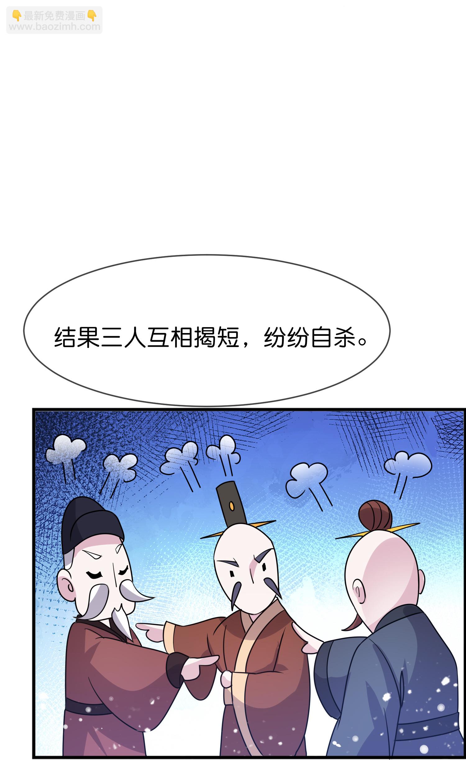 第425话 打成一团8