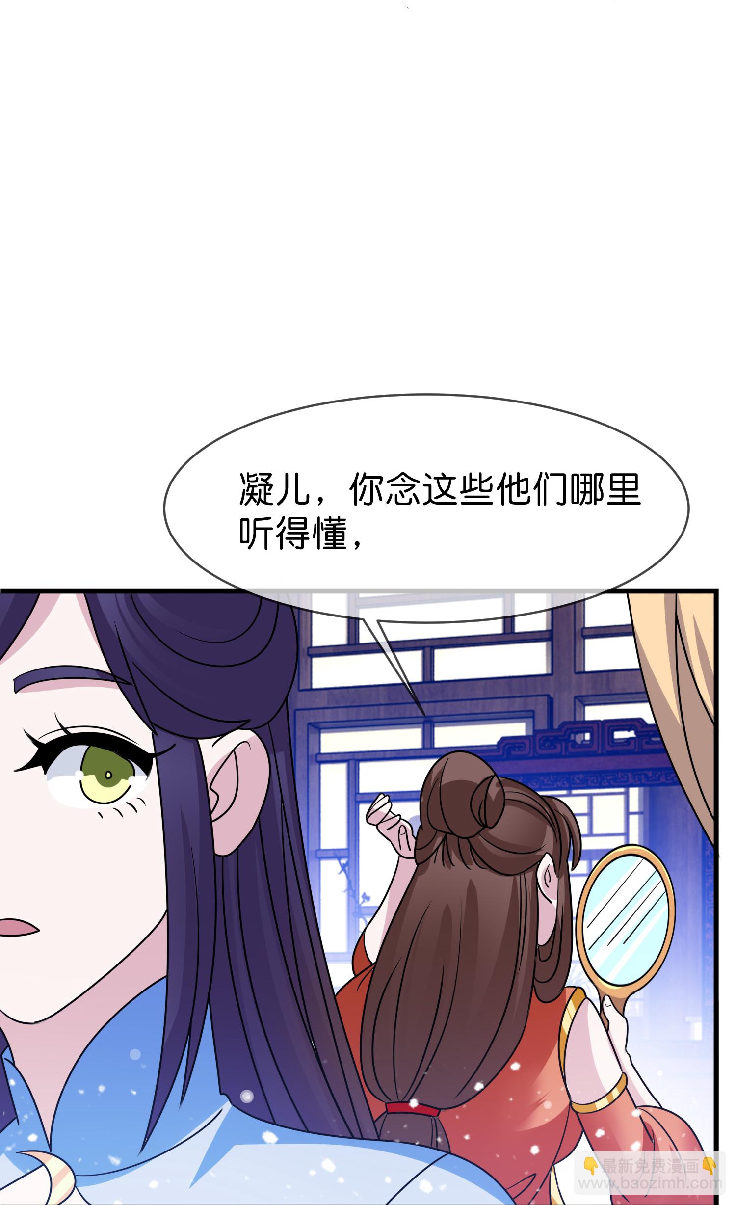 第425话 打成一团9