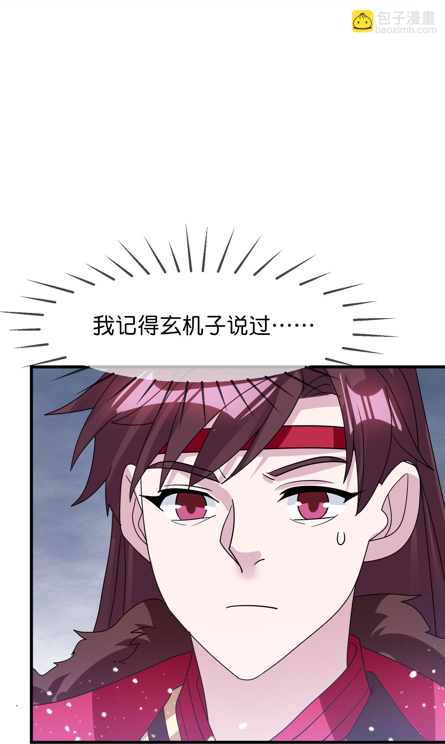 第426话 罢黜齐黄10