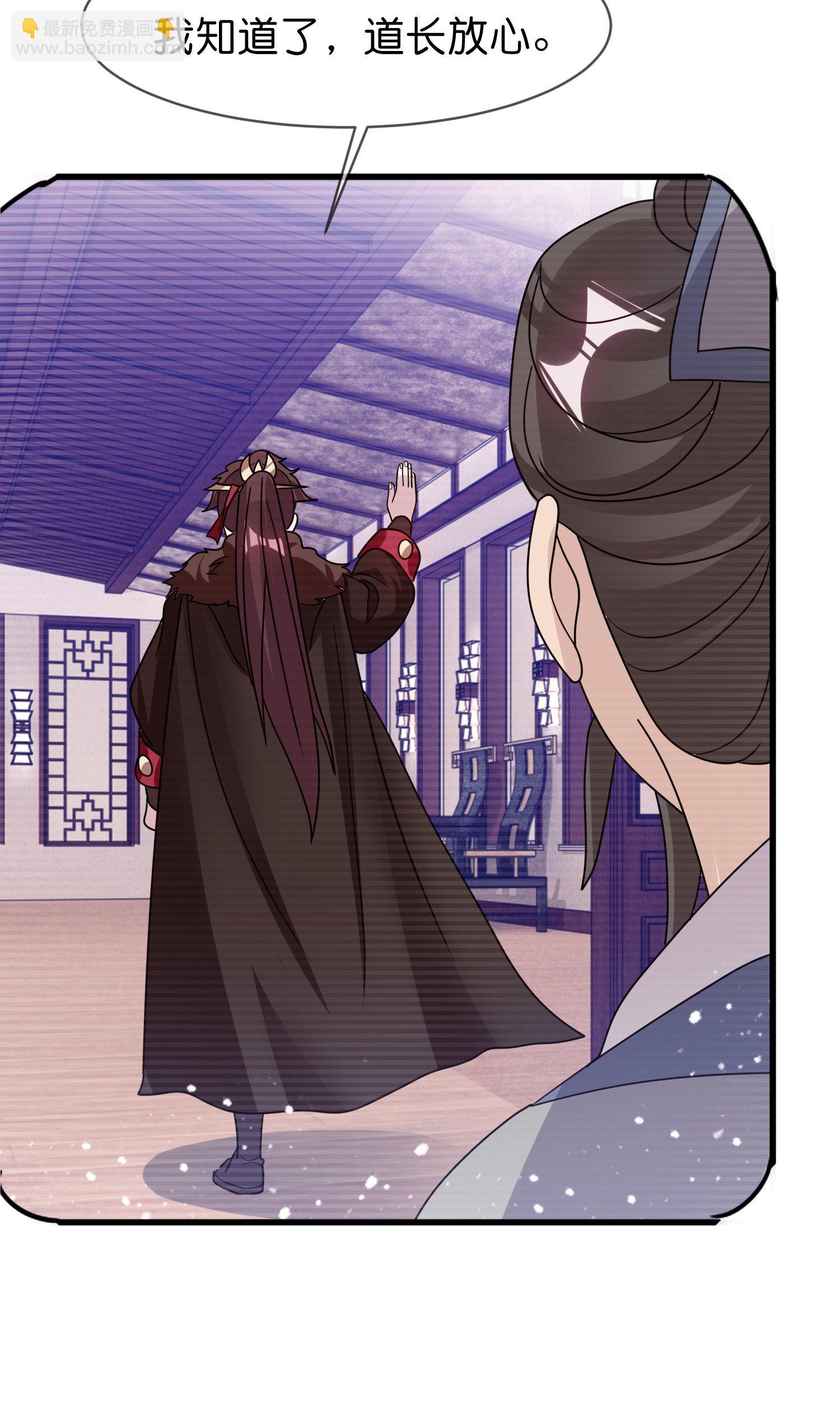 第426话 罢黜齐黄17