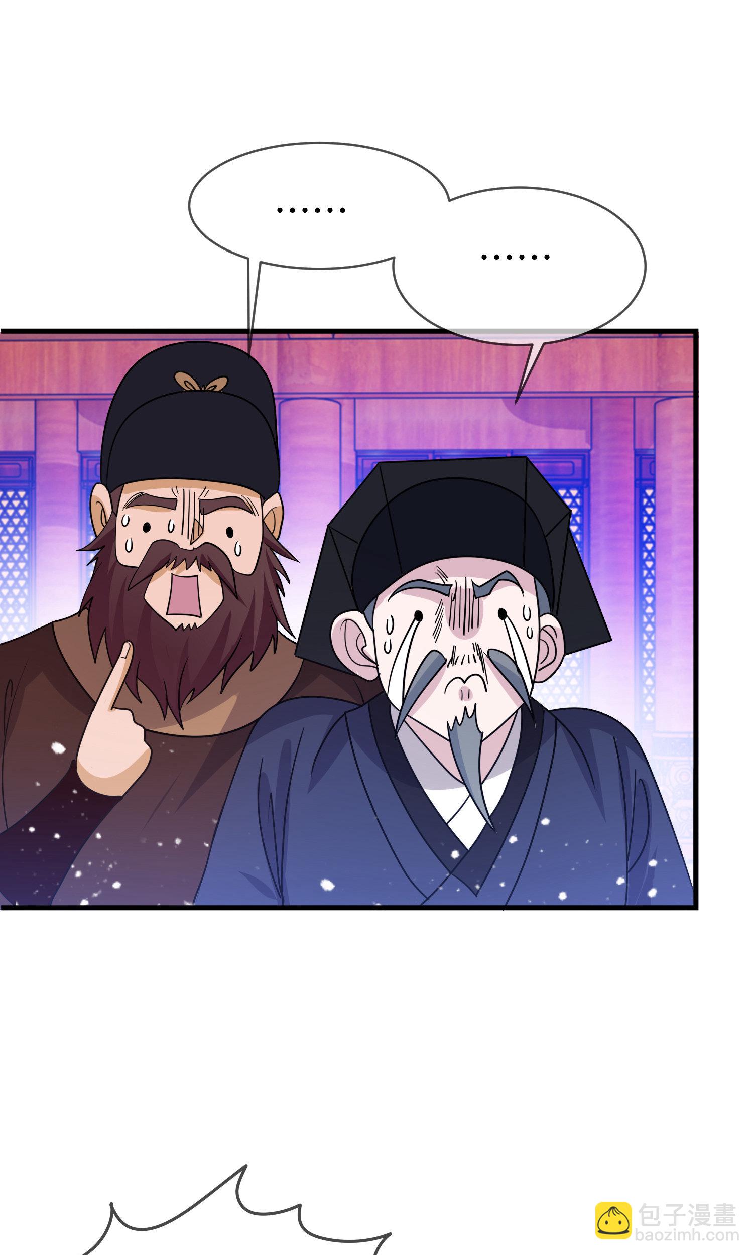 第426话 罢黜齐黄24