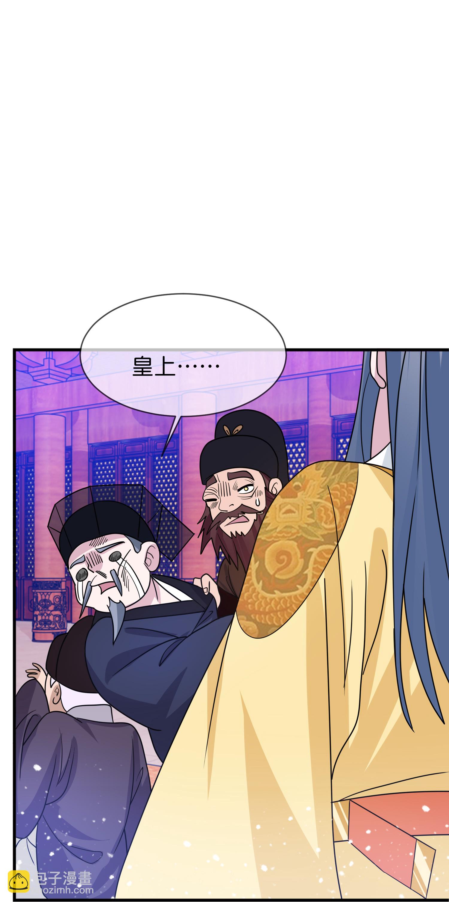 第426话 罢黜齐黄3