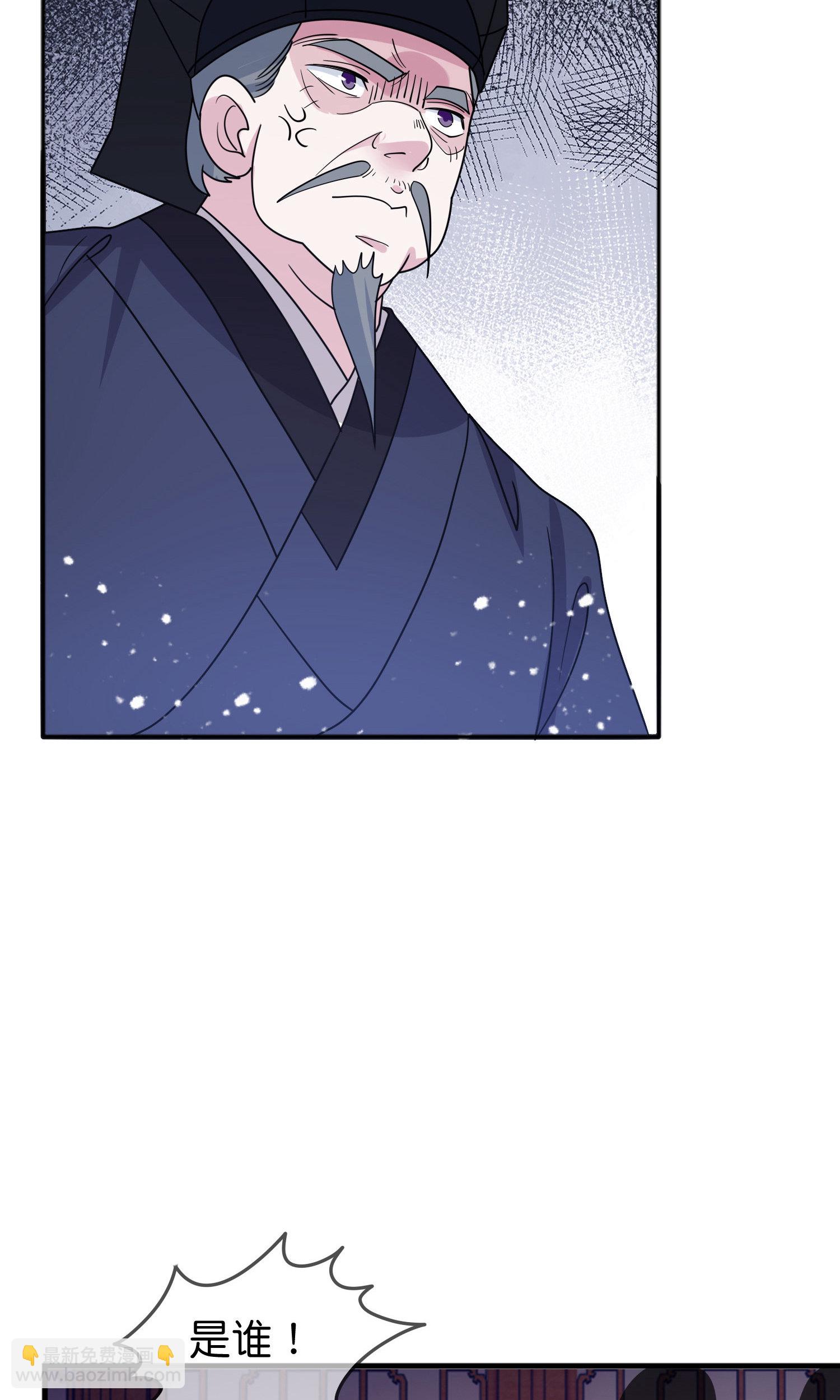第426话 罢黜齐黄31