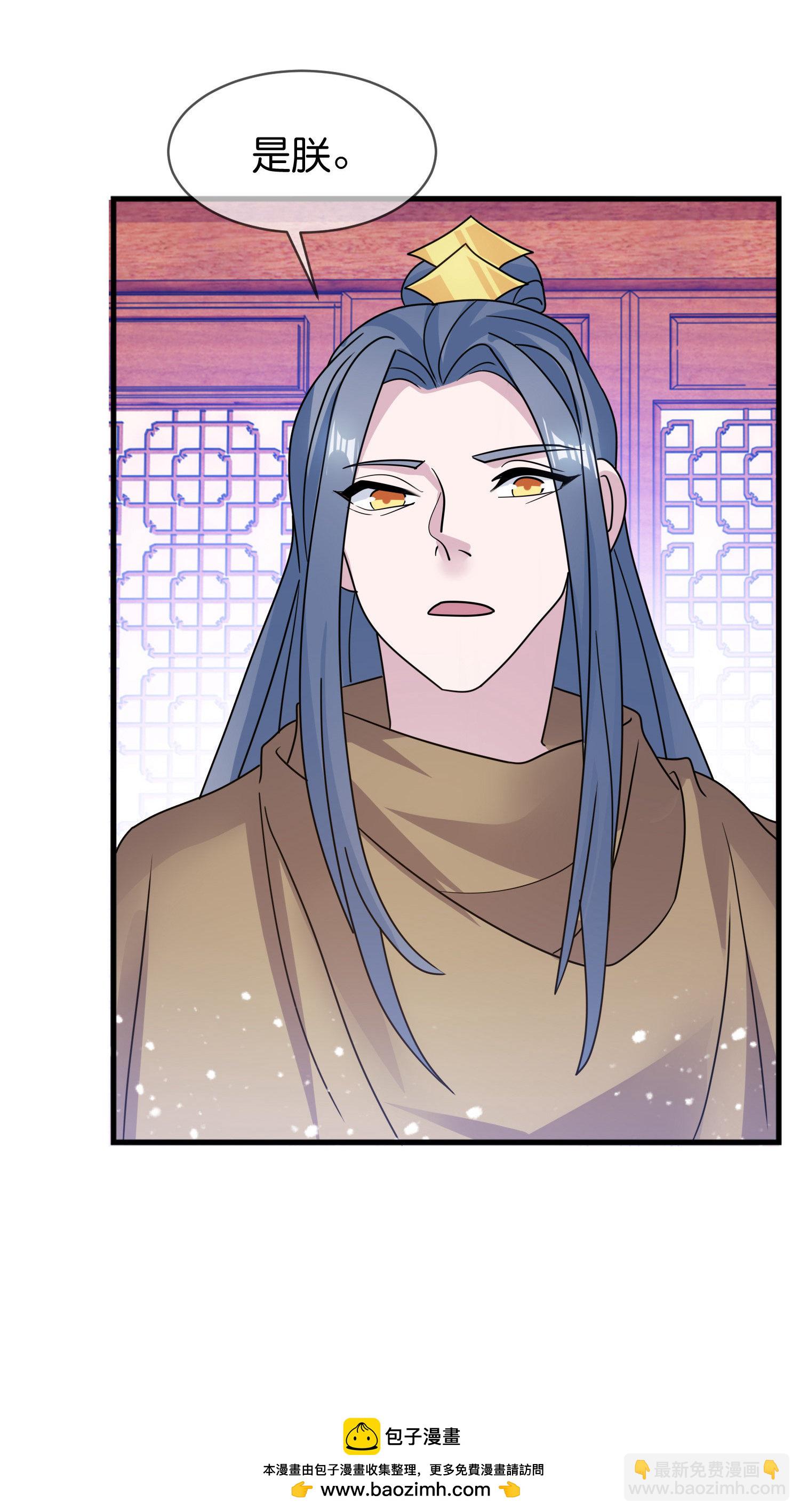 第426话 罢黜齐黄36
