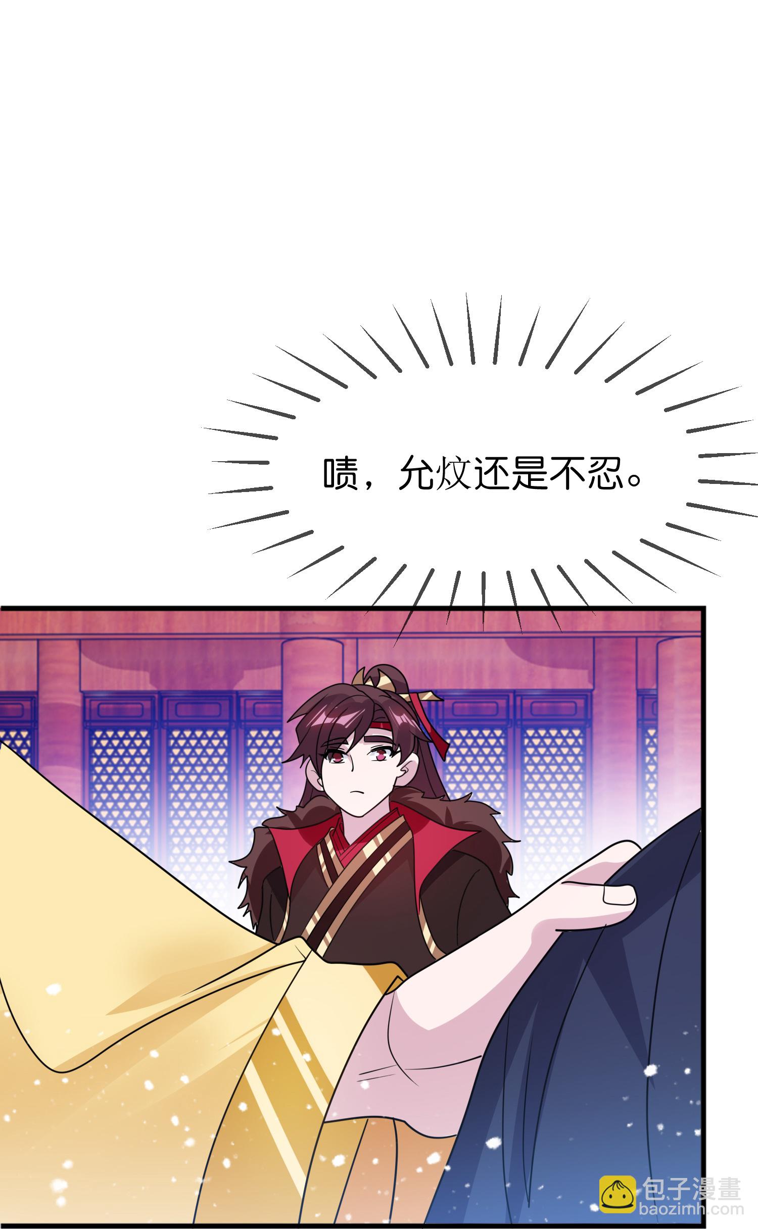 第426话 罢黜齐黄9