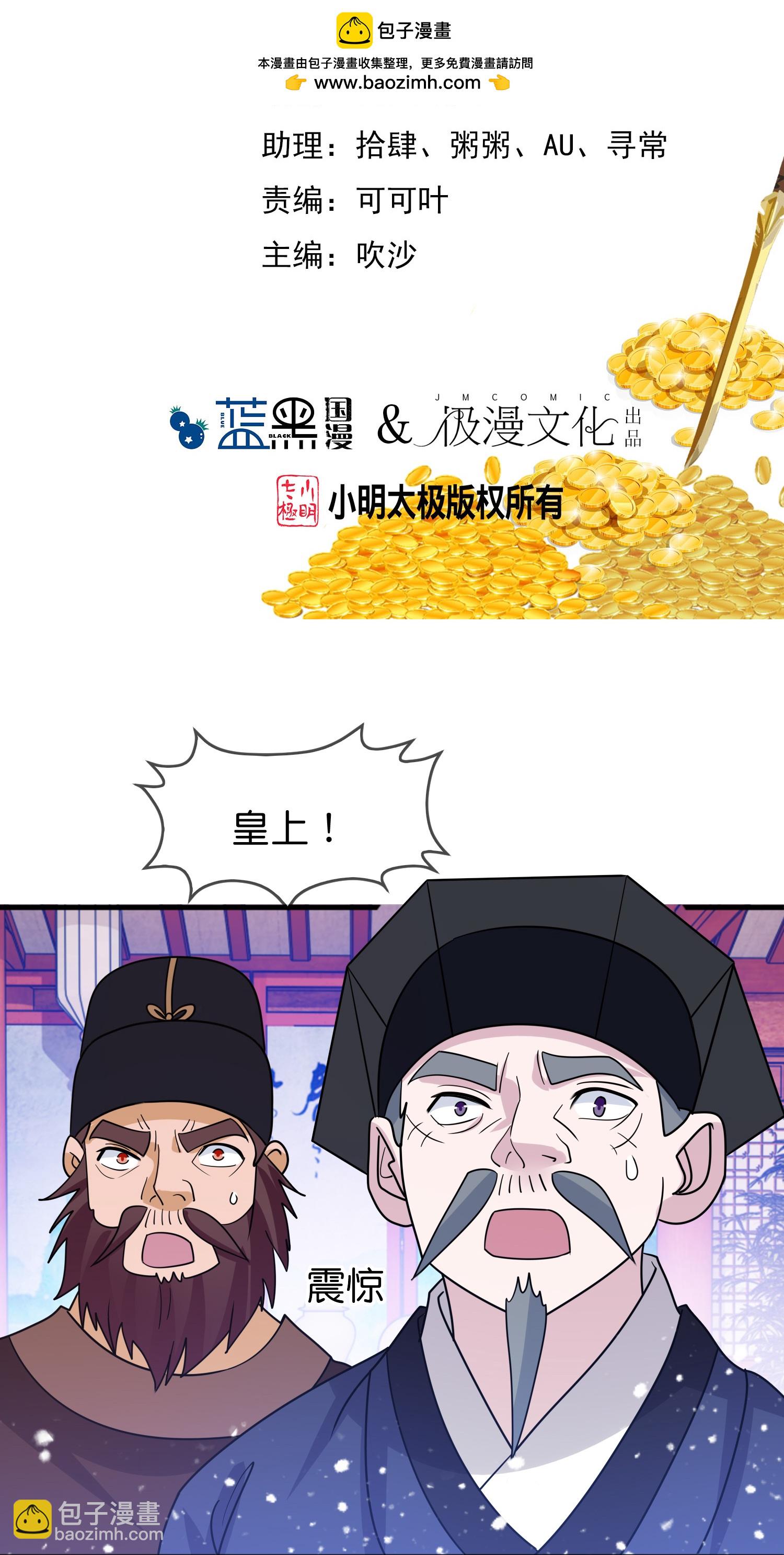 第427话 如此通宵达旦1